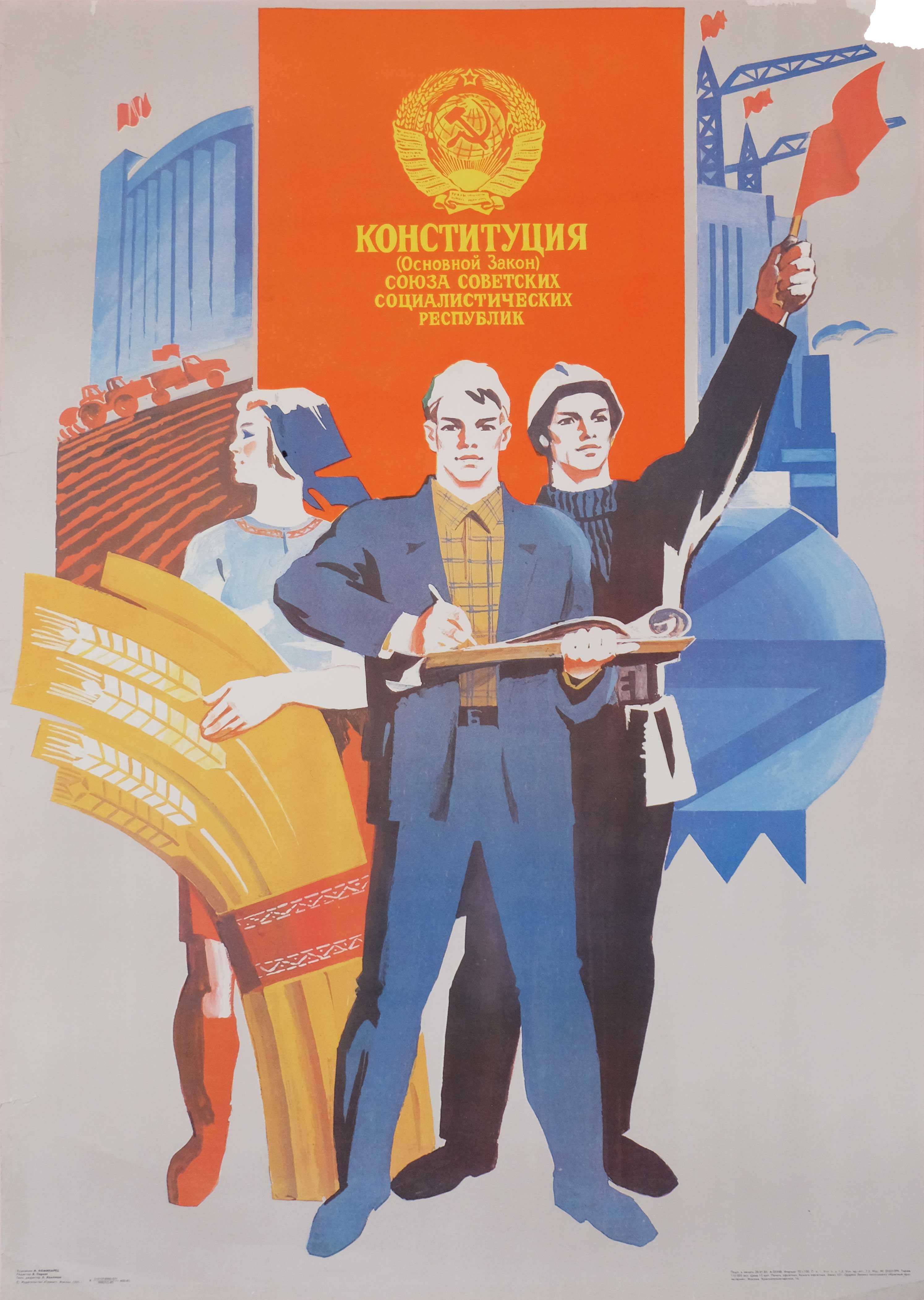 Constitution - Basic Law of the USSR