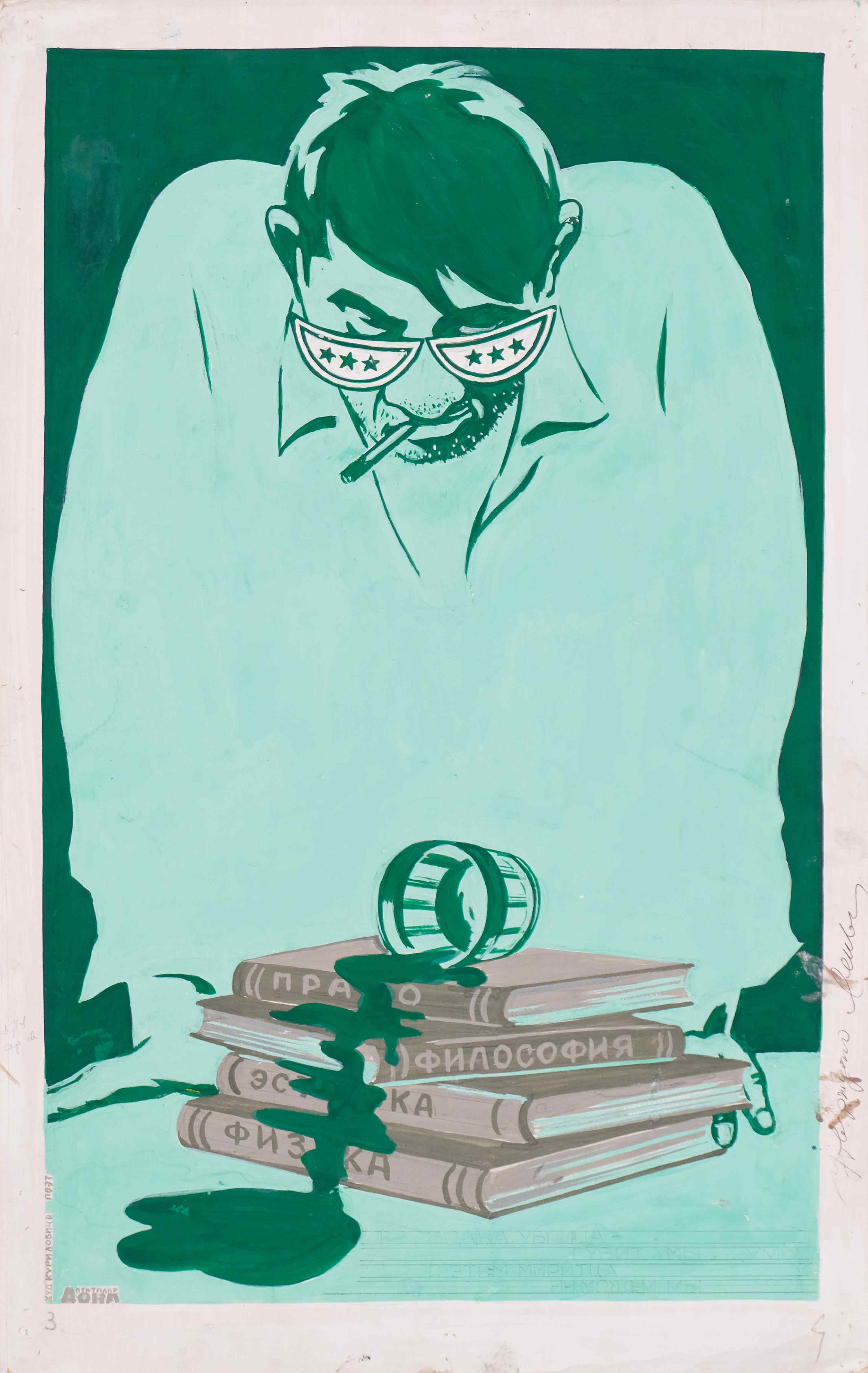 Drinking Destroys Knowledge and Education