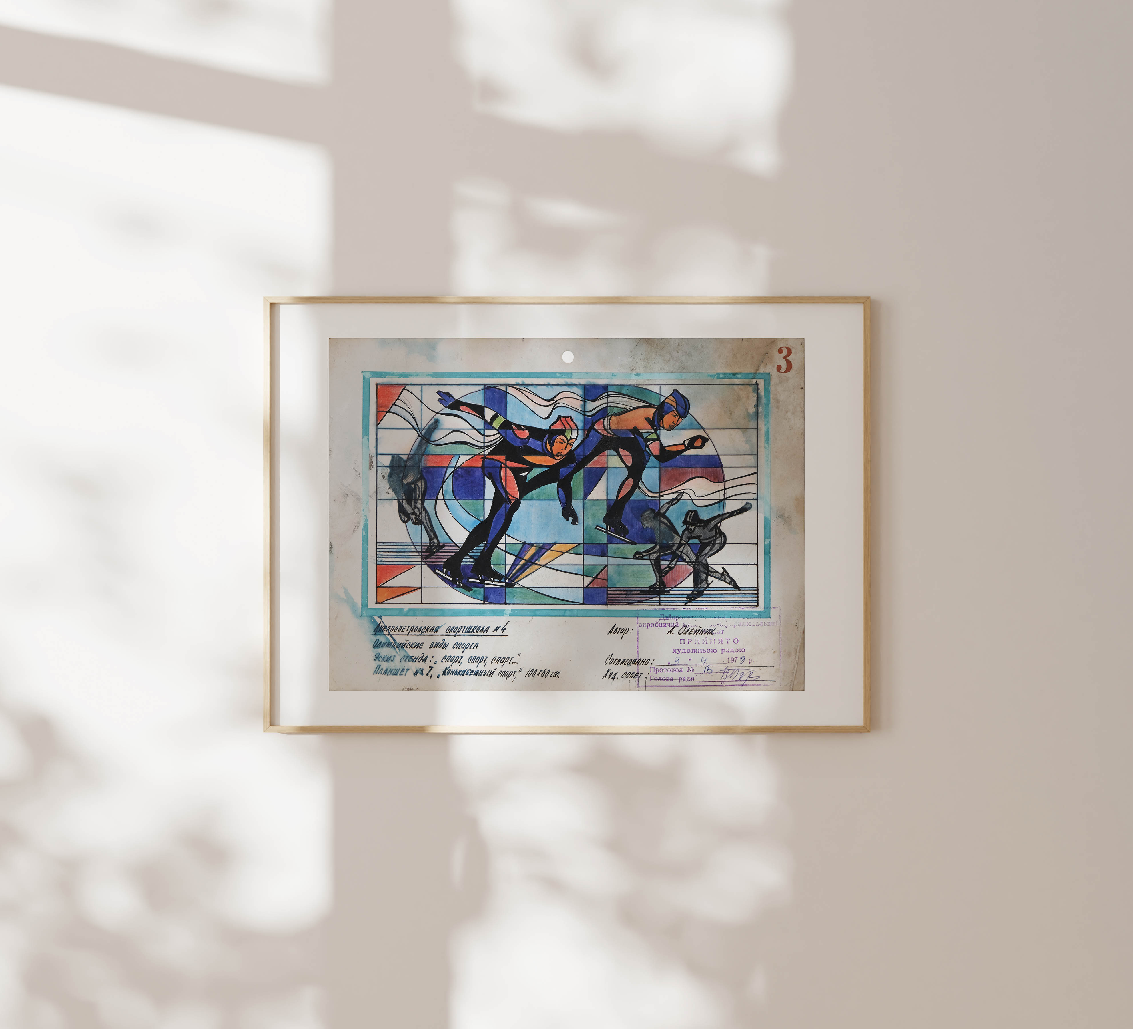 Framed speed skating graphic artwork hanging on a neutral-toned wall with soft shadows of leaves dancing across the surface.