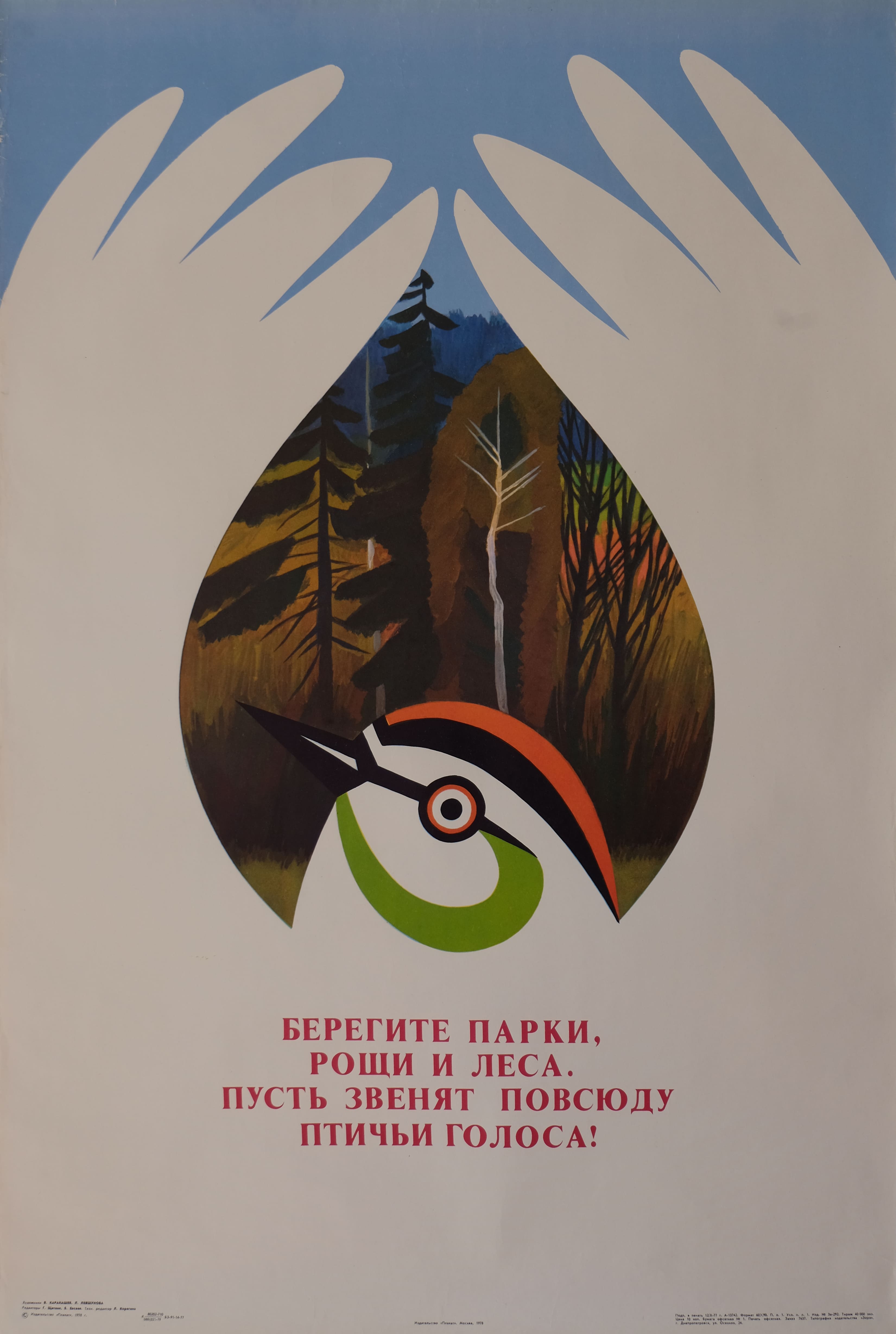 Protect Parks and Forests. Let Birds Voices Ring Everywhere