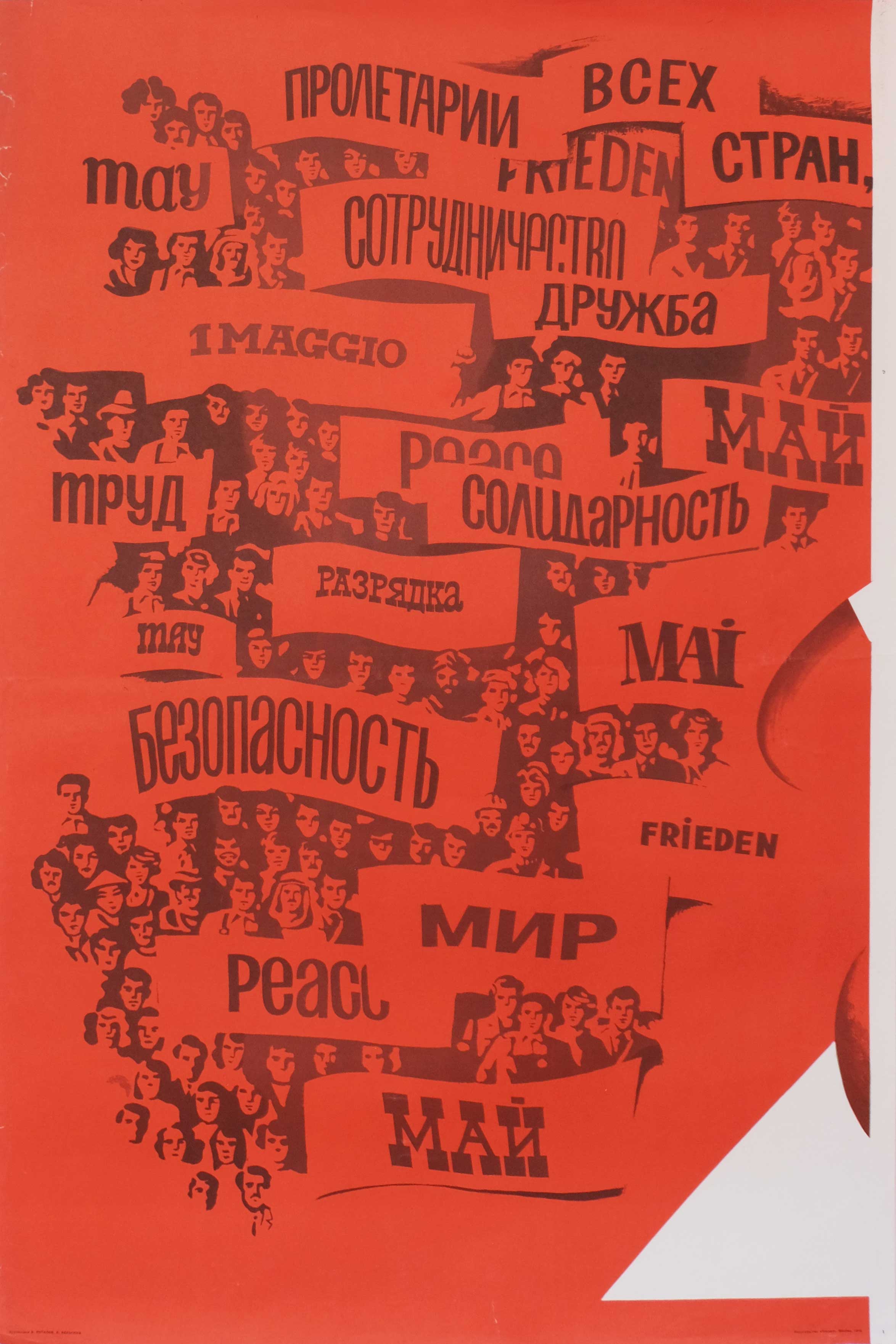 Peace, Friendship, May