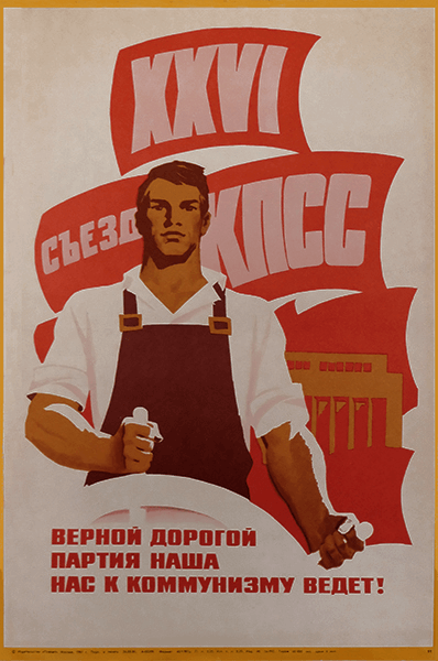 The 26th Congress of the CPSU