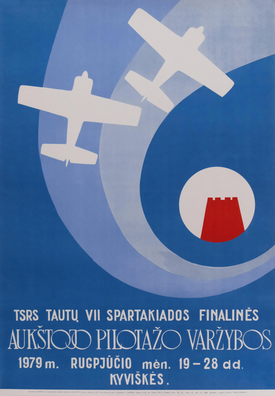 7th Sports Day of the USSR