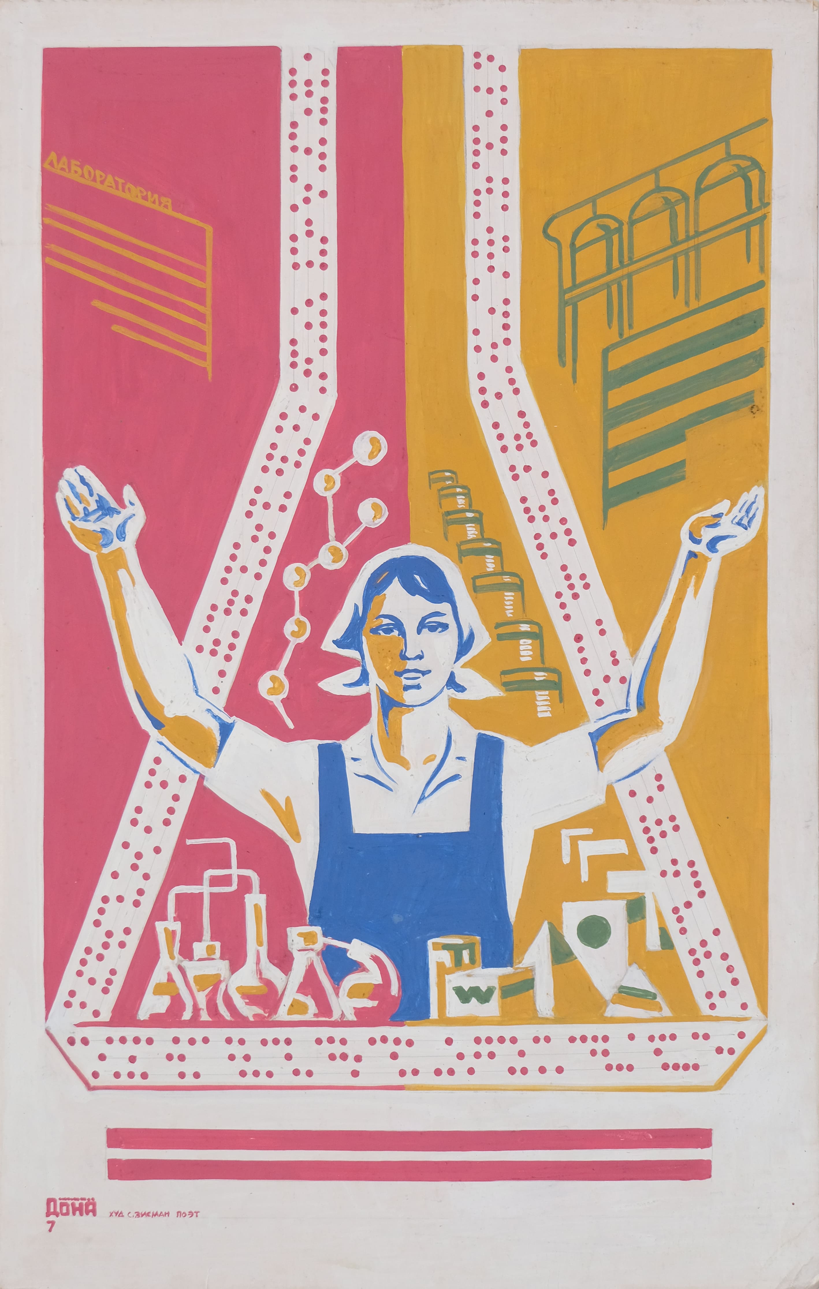 Women Belong in the Laboratory
