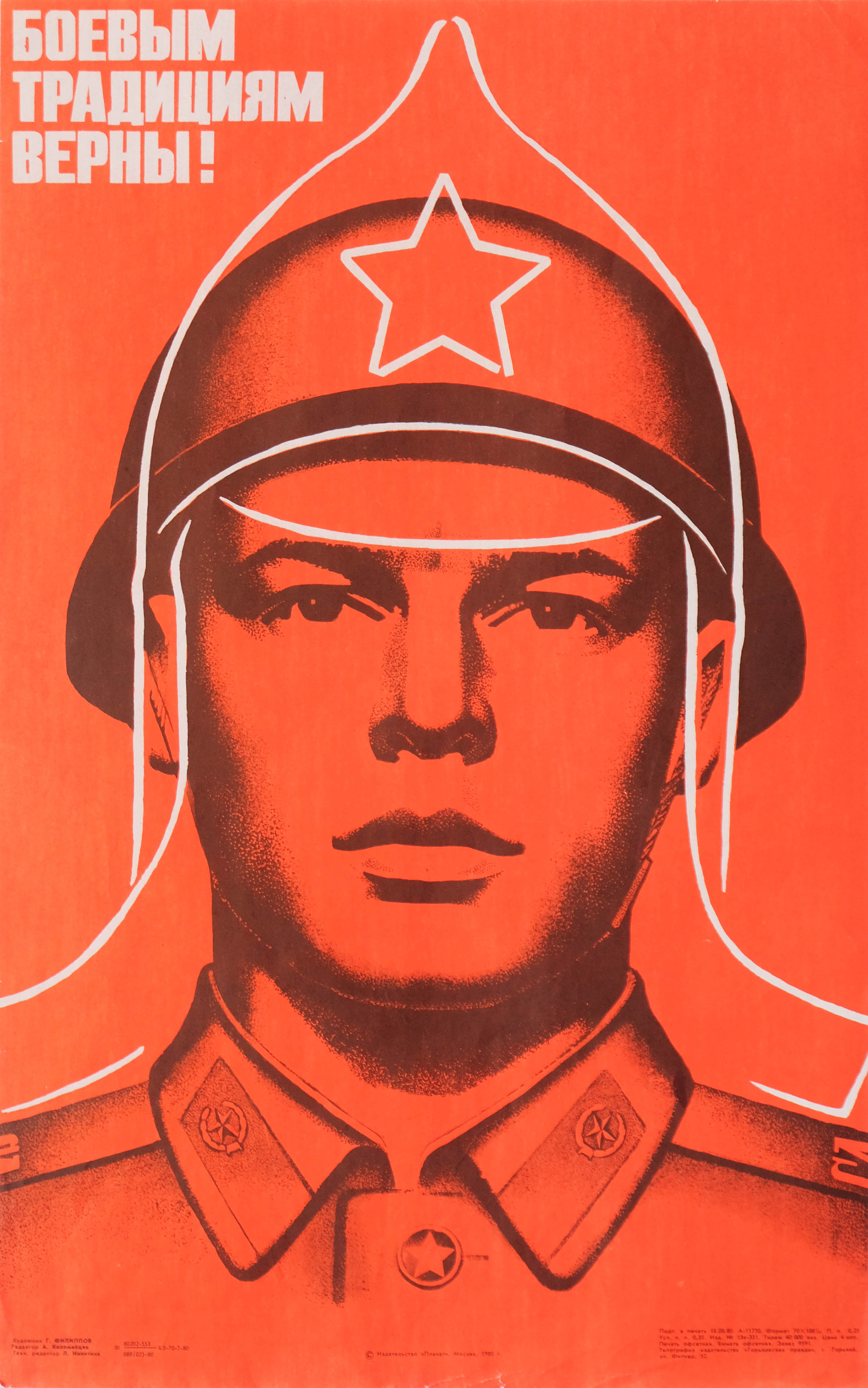 Stay True to Military Traditions