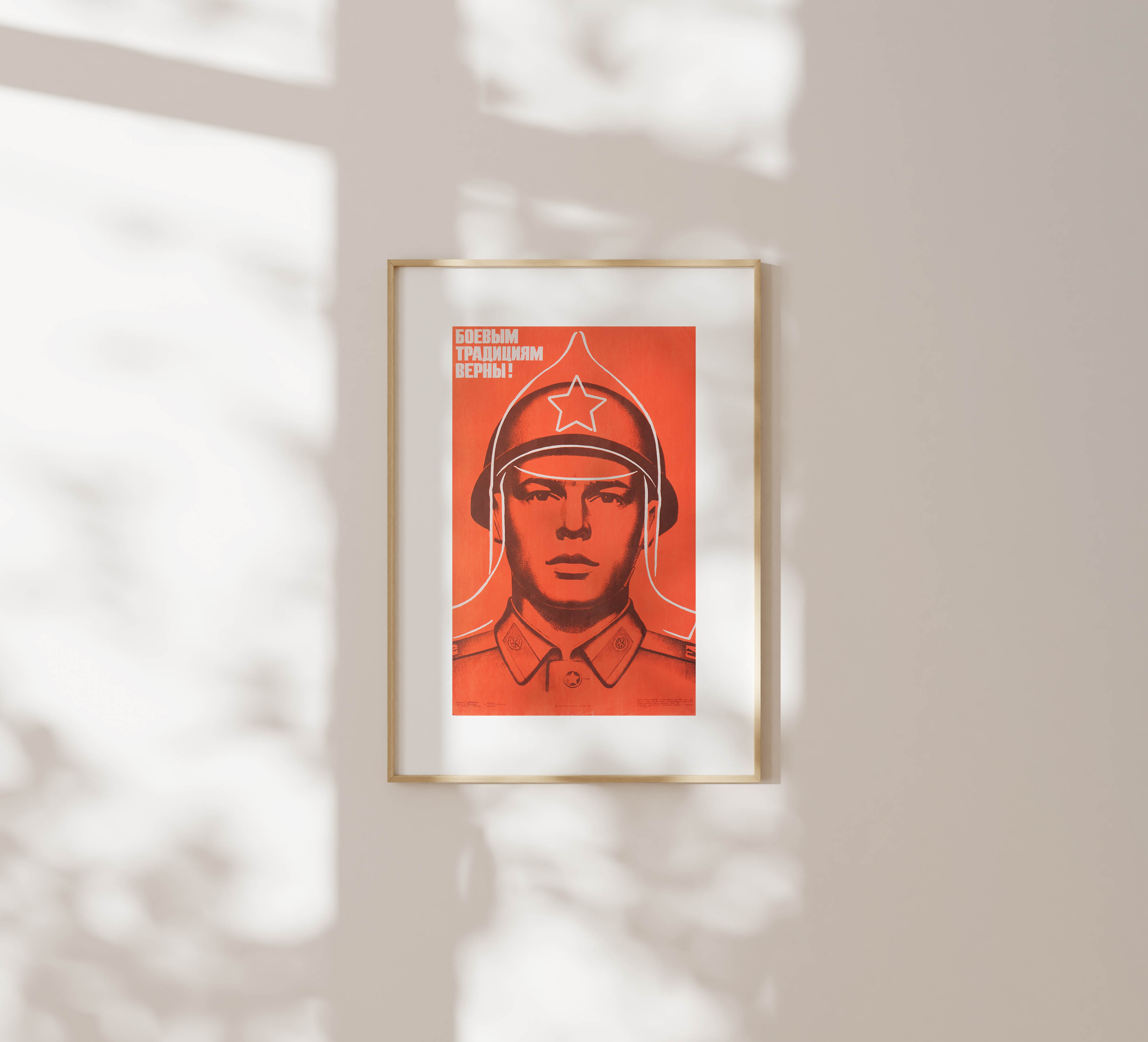 Stay True to Military Traditions