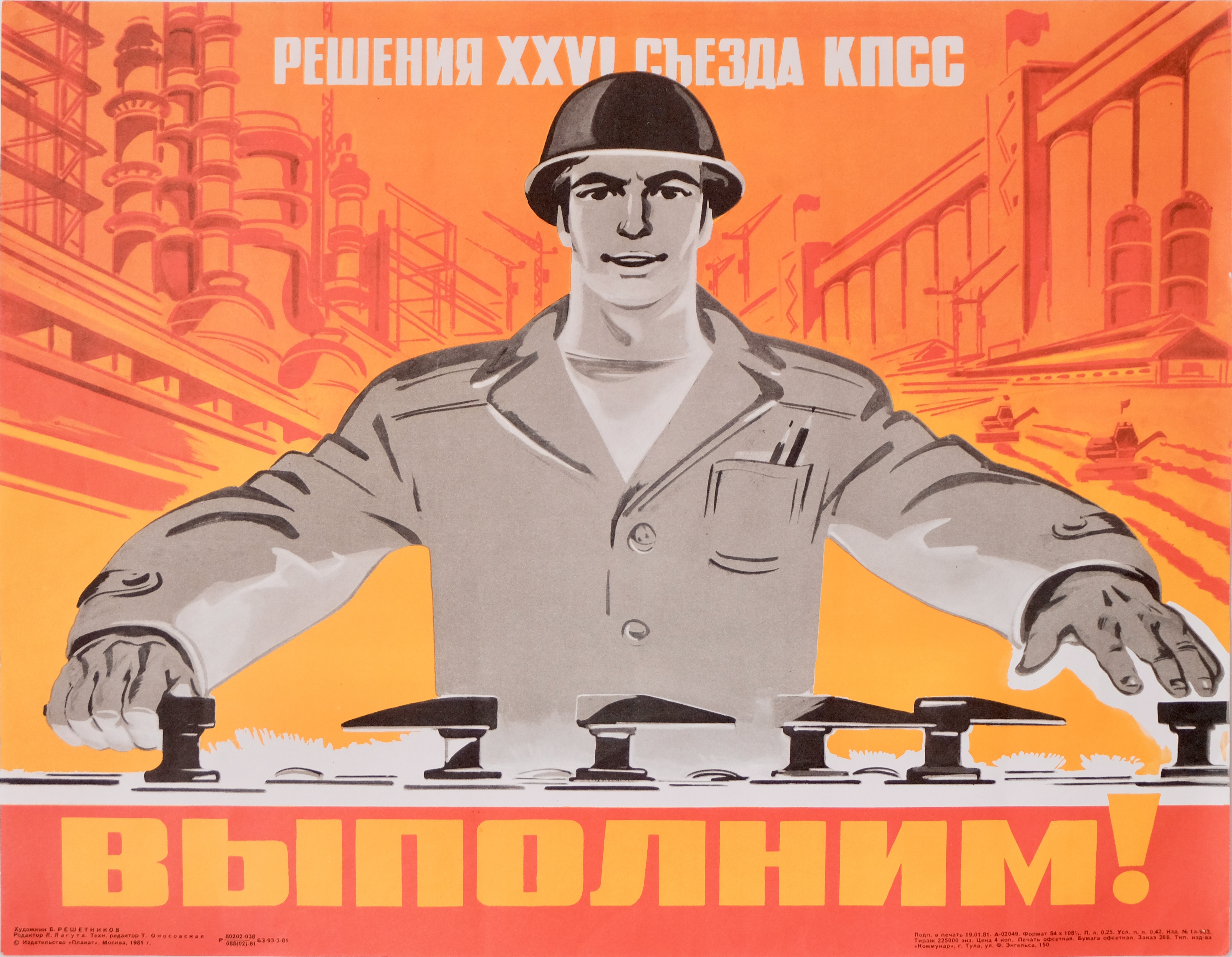 Let's Deliver! Decisions of the 26th Congress