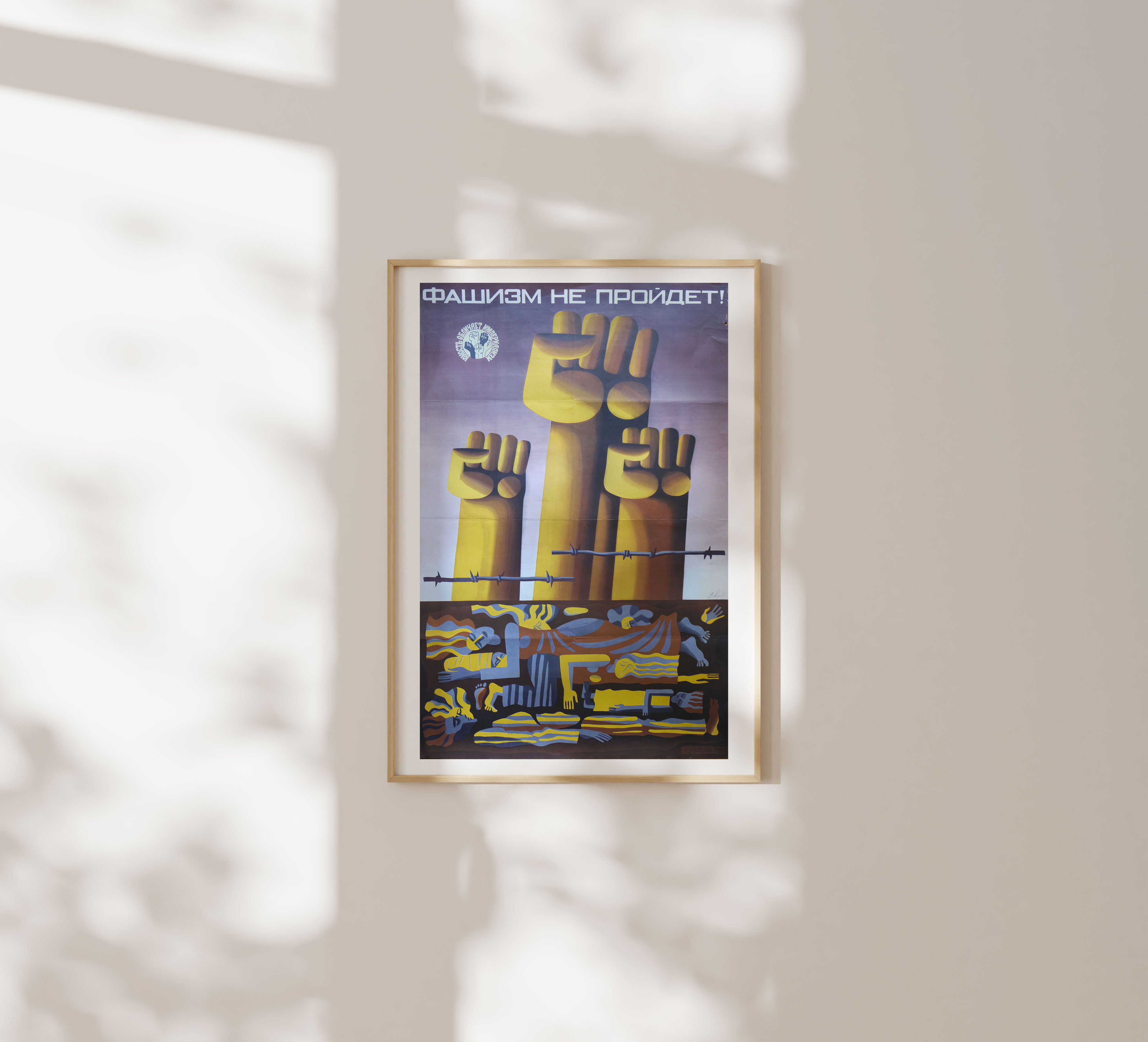 Facism will not Pass