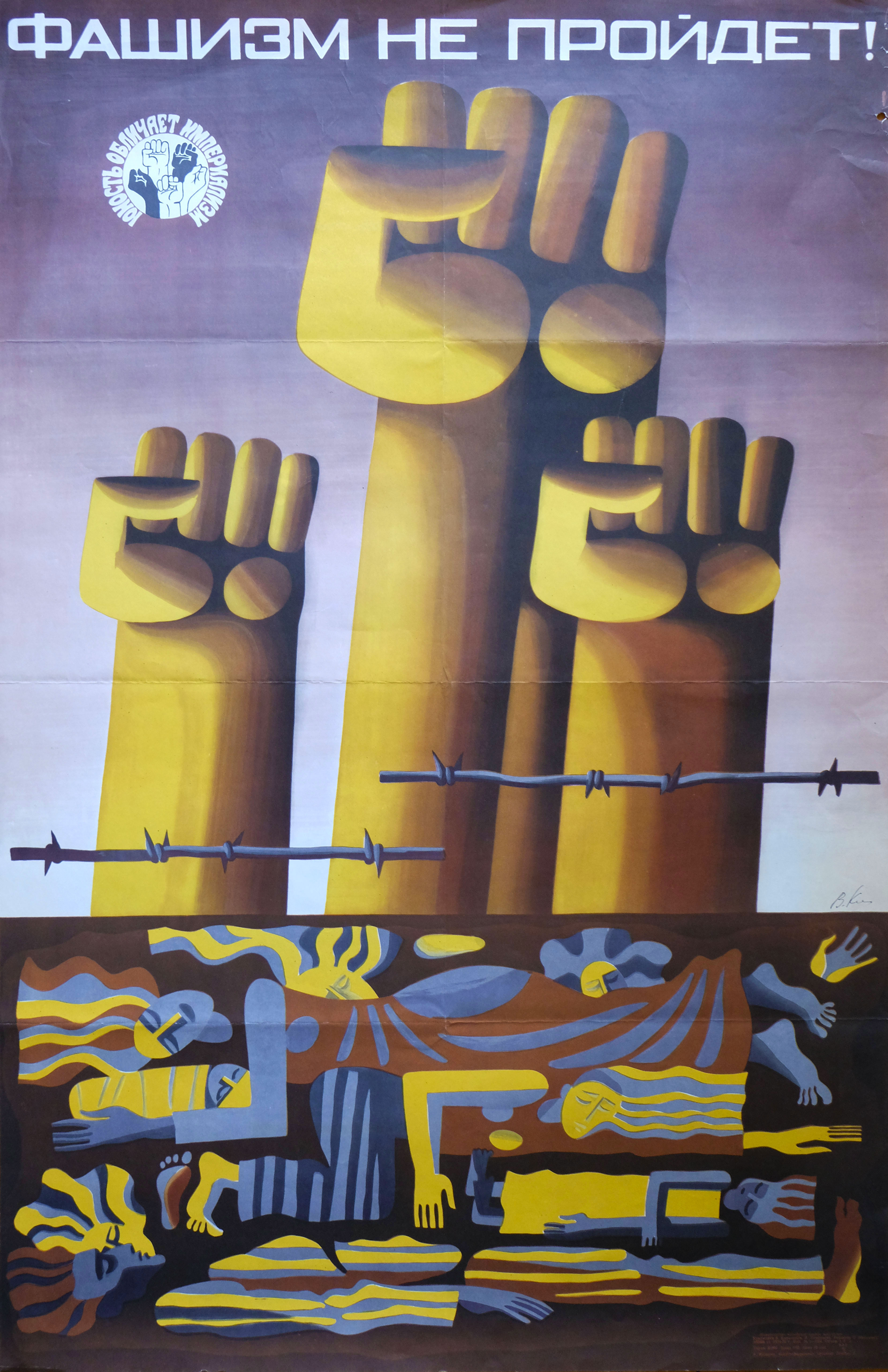 Facism will not Pass