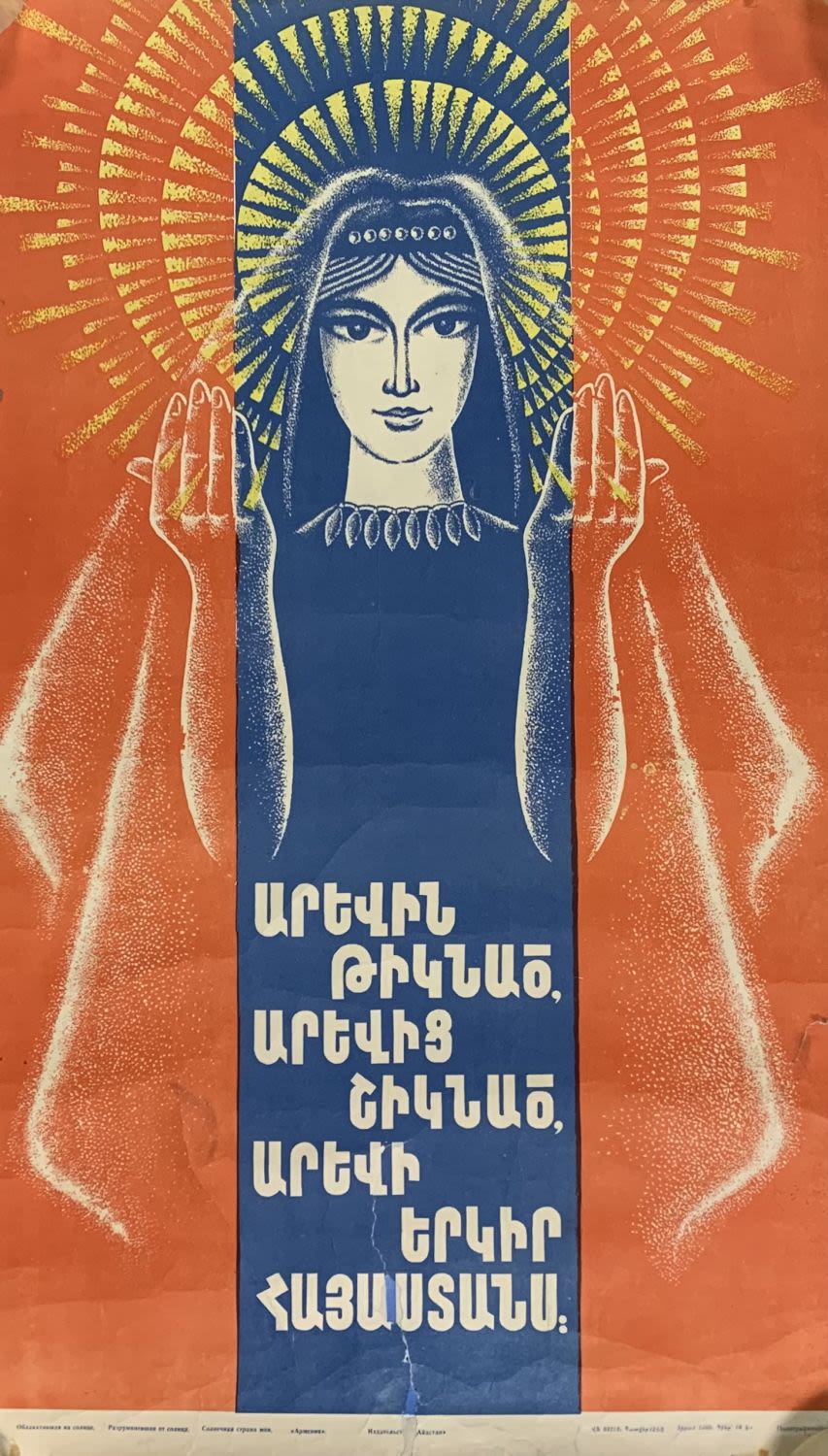 Soviet Armenian poster featuring a woman with a yellow sun halo, blue dress, and raised hands against an orange background with Armenian text, by Tsolak Hovhannesi Ghandilyan, 1970s.