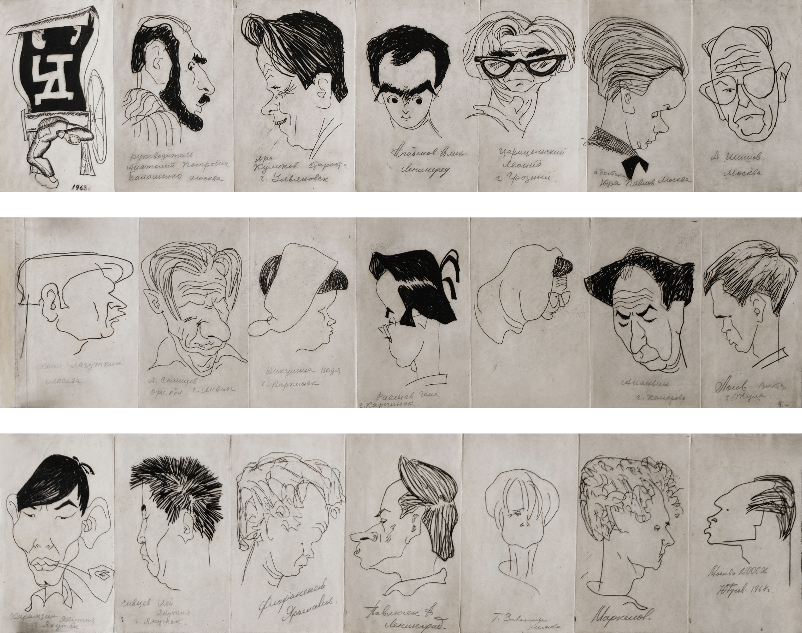 Artist Caricatures of the Chelyuskinskaya House of Creativity