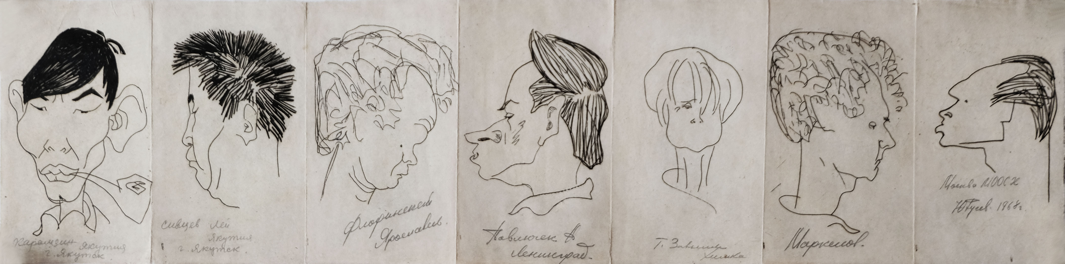 Artist Caricatures of the Chelyuskinskaya House of Creativity