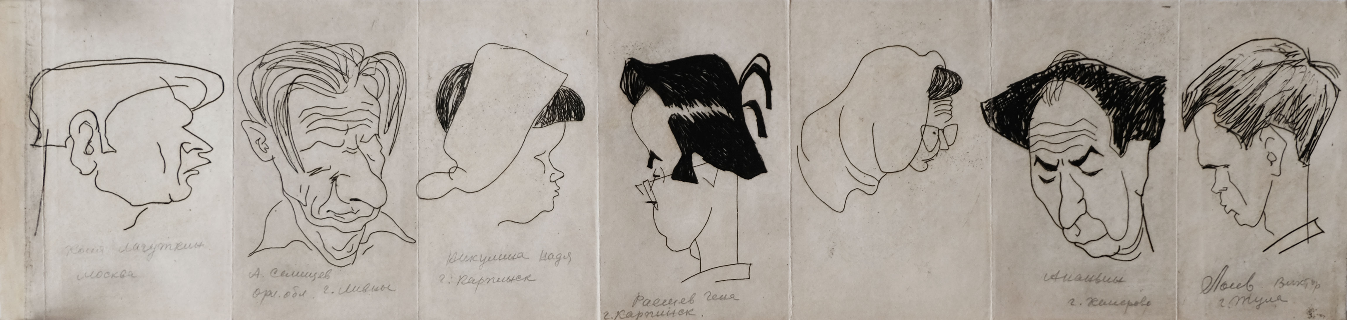 Artist Caricatures of the Chelyuskinskaya House of Creativity