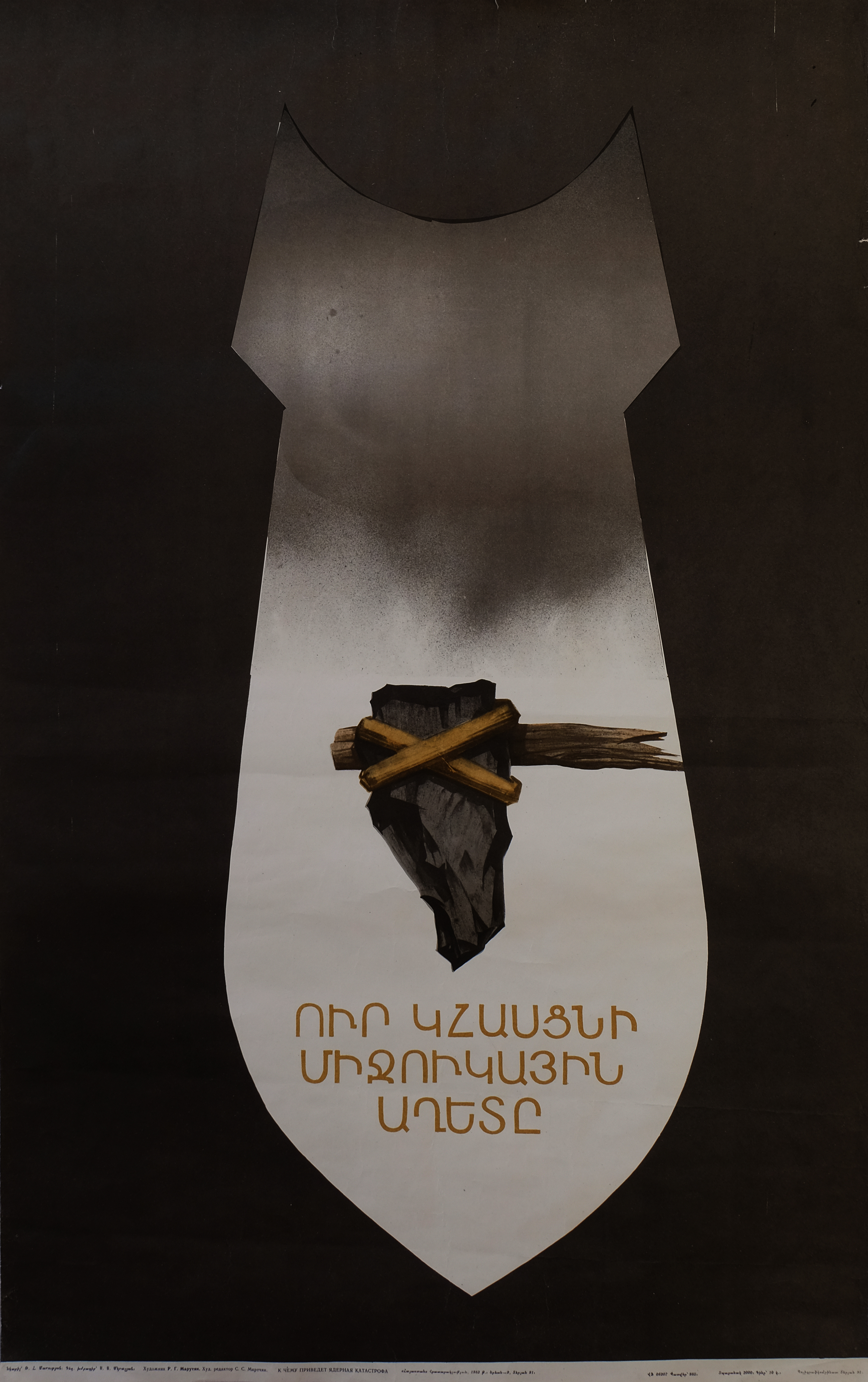 Anti-nuclear Armenian poster from 1985 by Razmik Hayki Marutyan, depicting a bomb silhouette with a stone and golden cross over Armenian text.