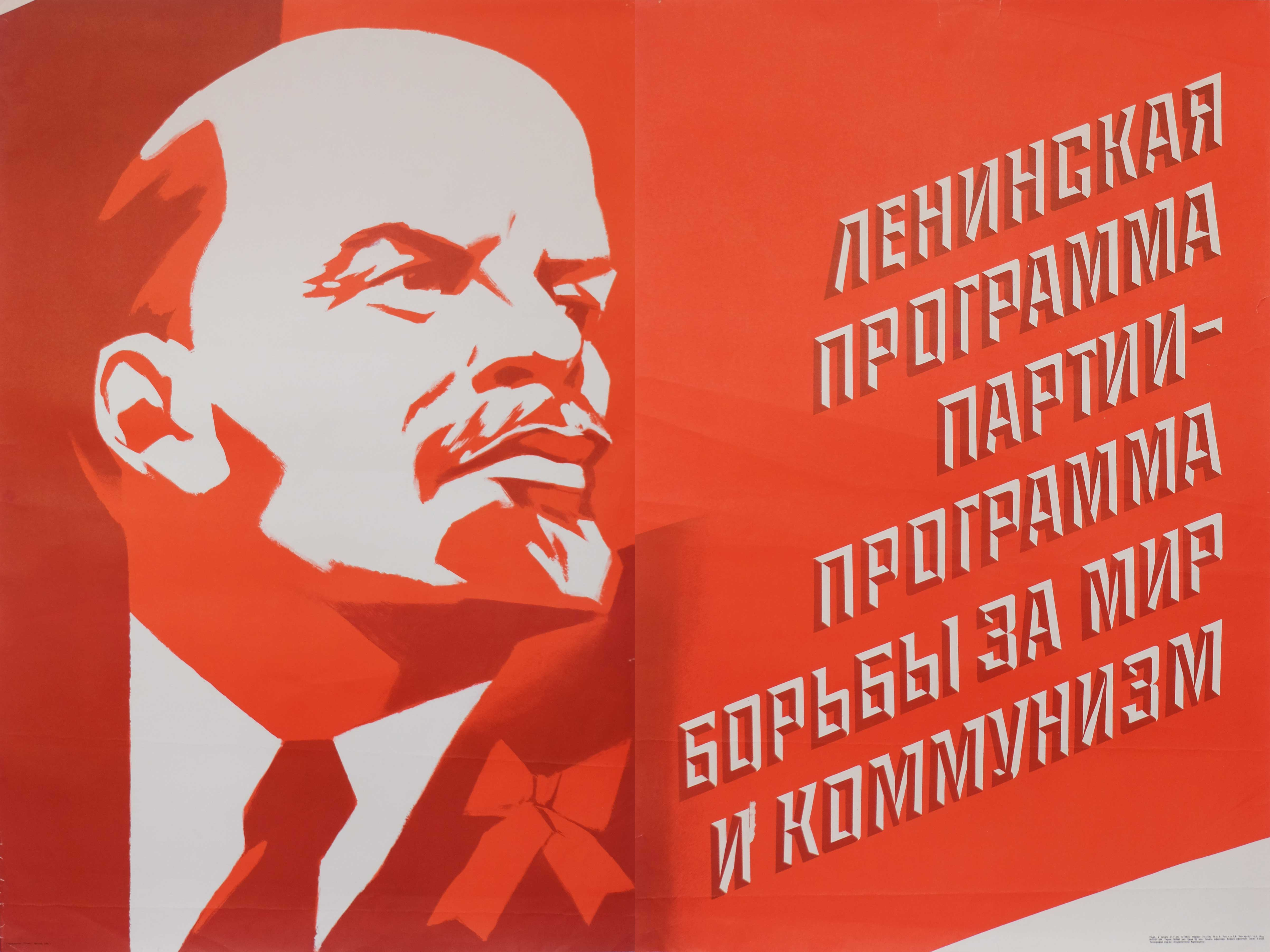 The Leninist Program - The Party Program - Program of Struggle for Peace & Communism