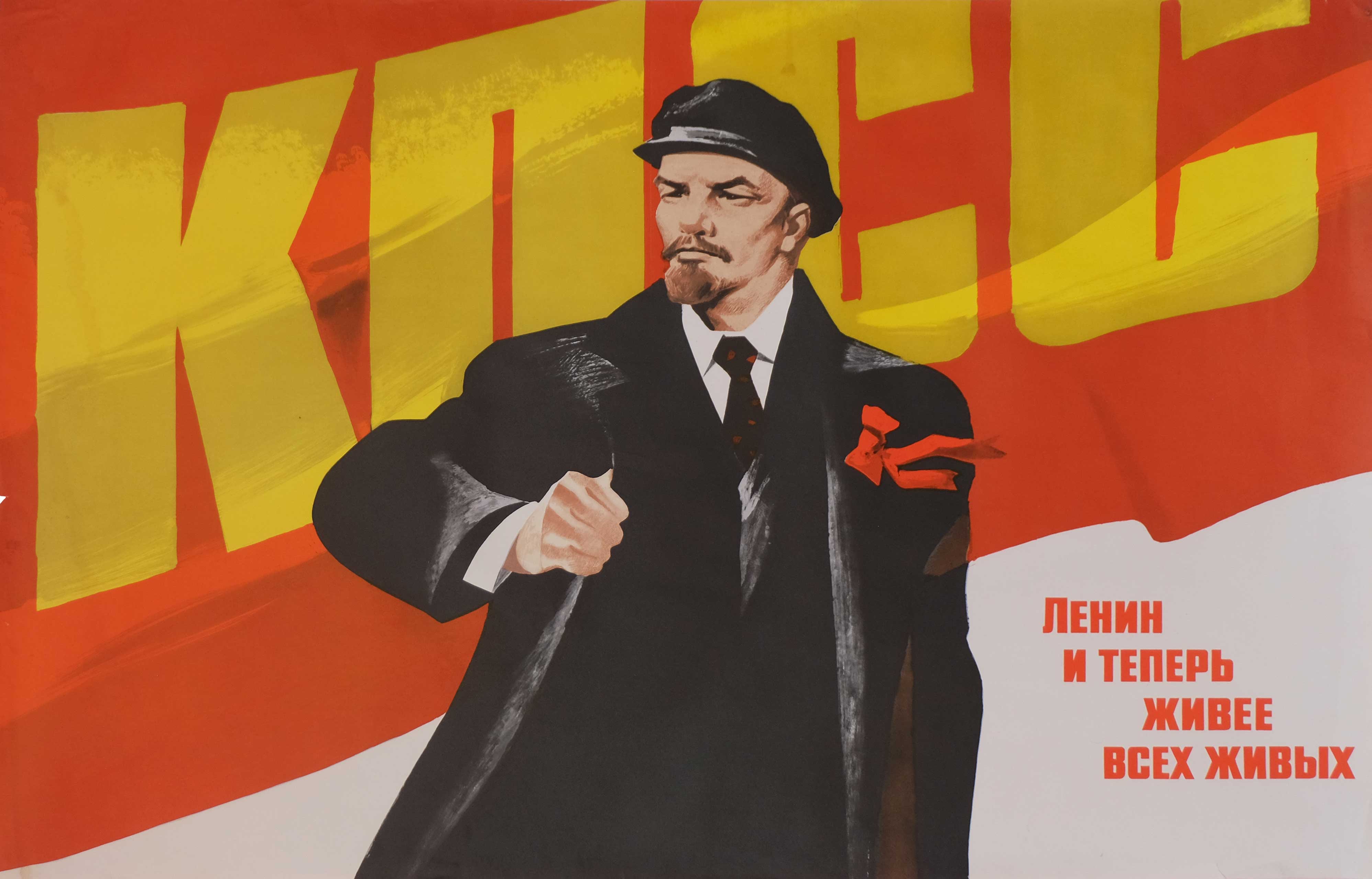 Lenin is Still More Alive Than All the Living