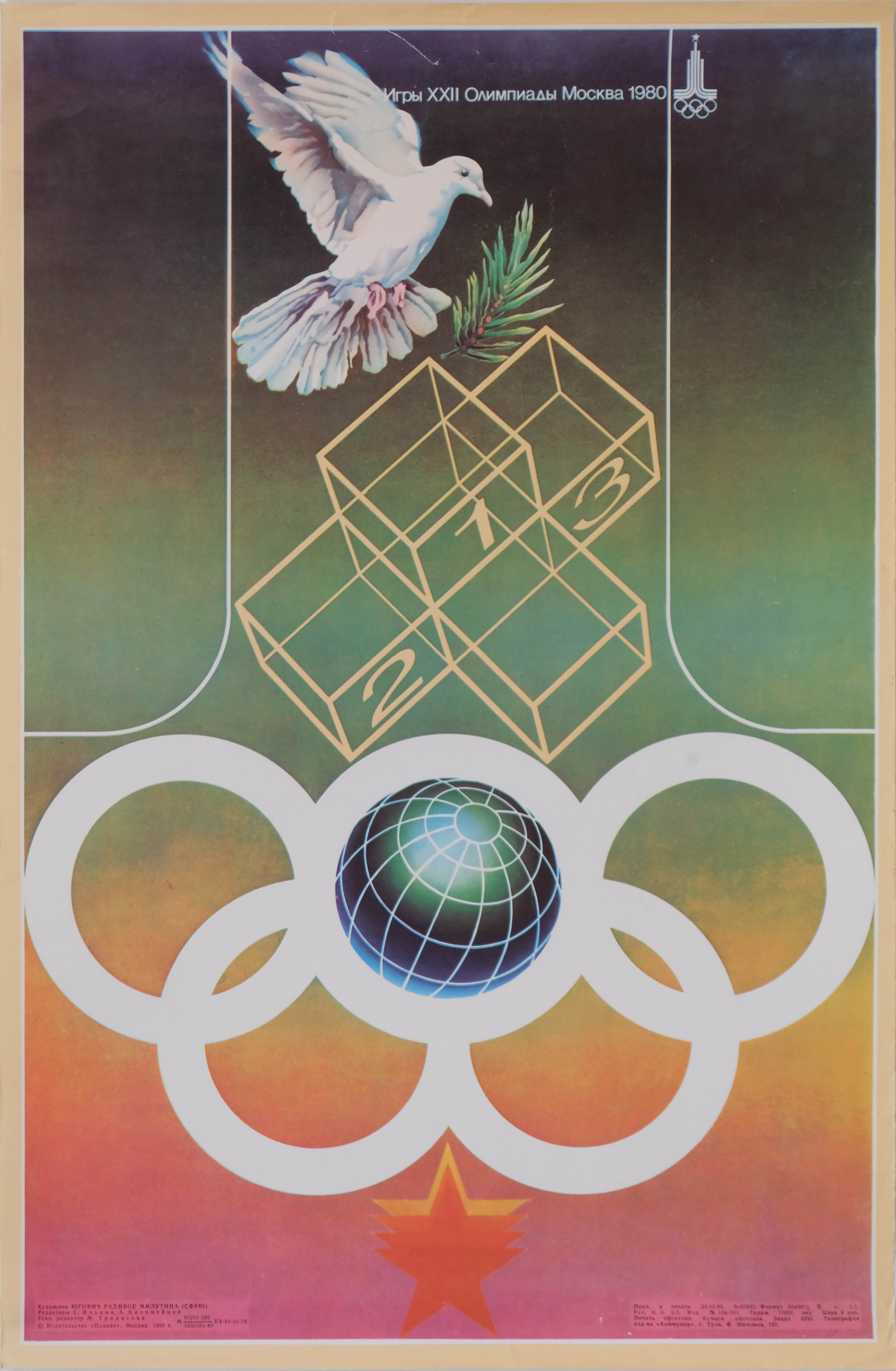 Moscow Olympics 1980