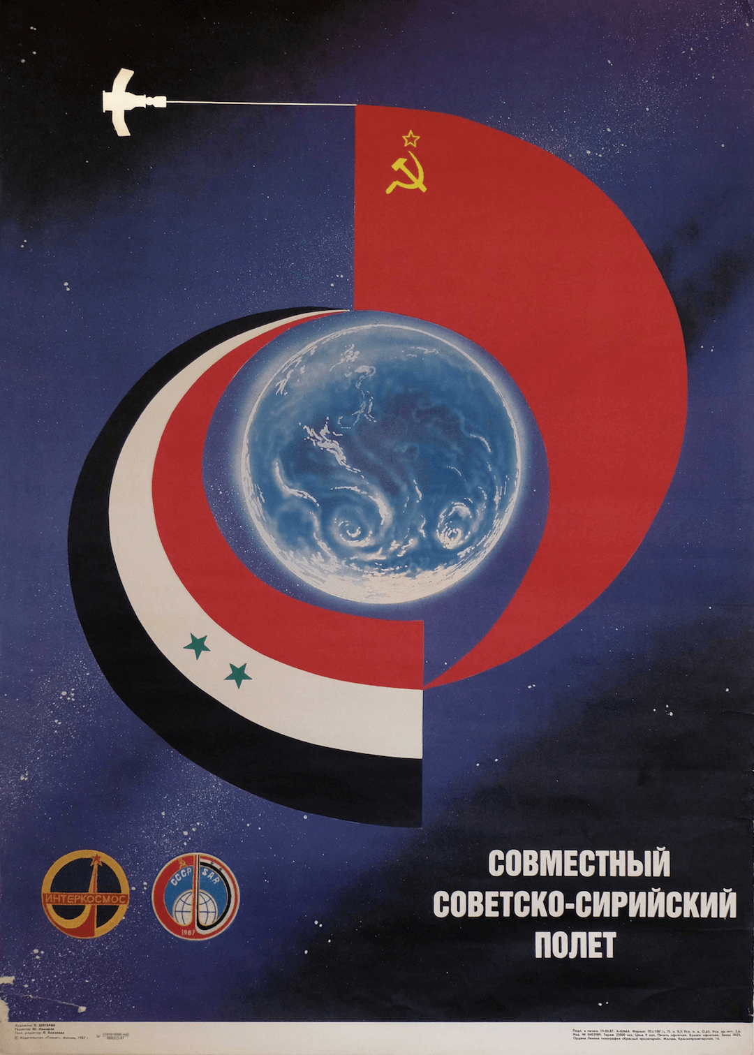 Joint Soviet-Syrian Flight