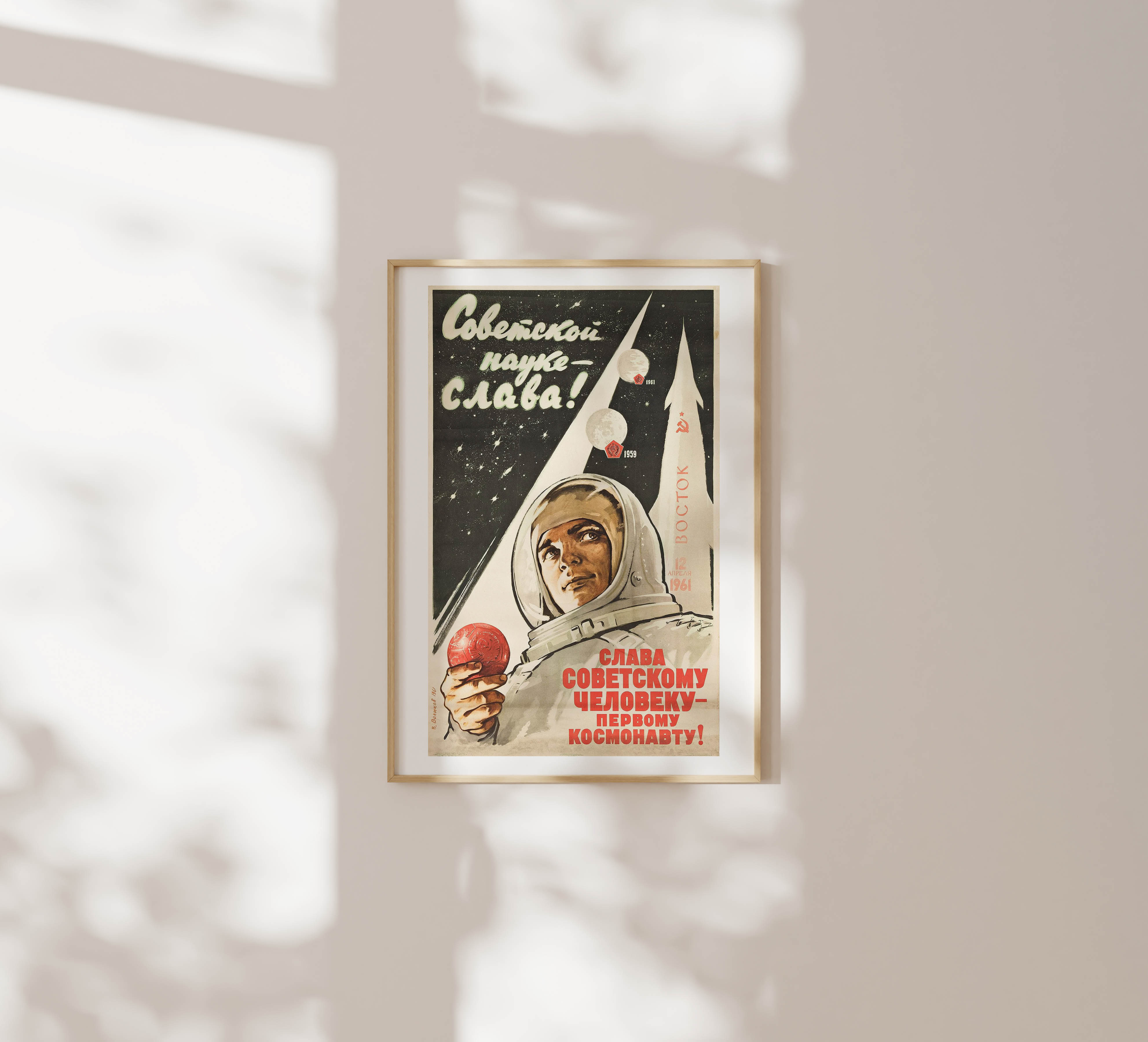 Glory to the Soviet Man the First Cosmonaut!