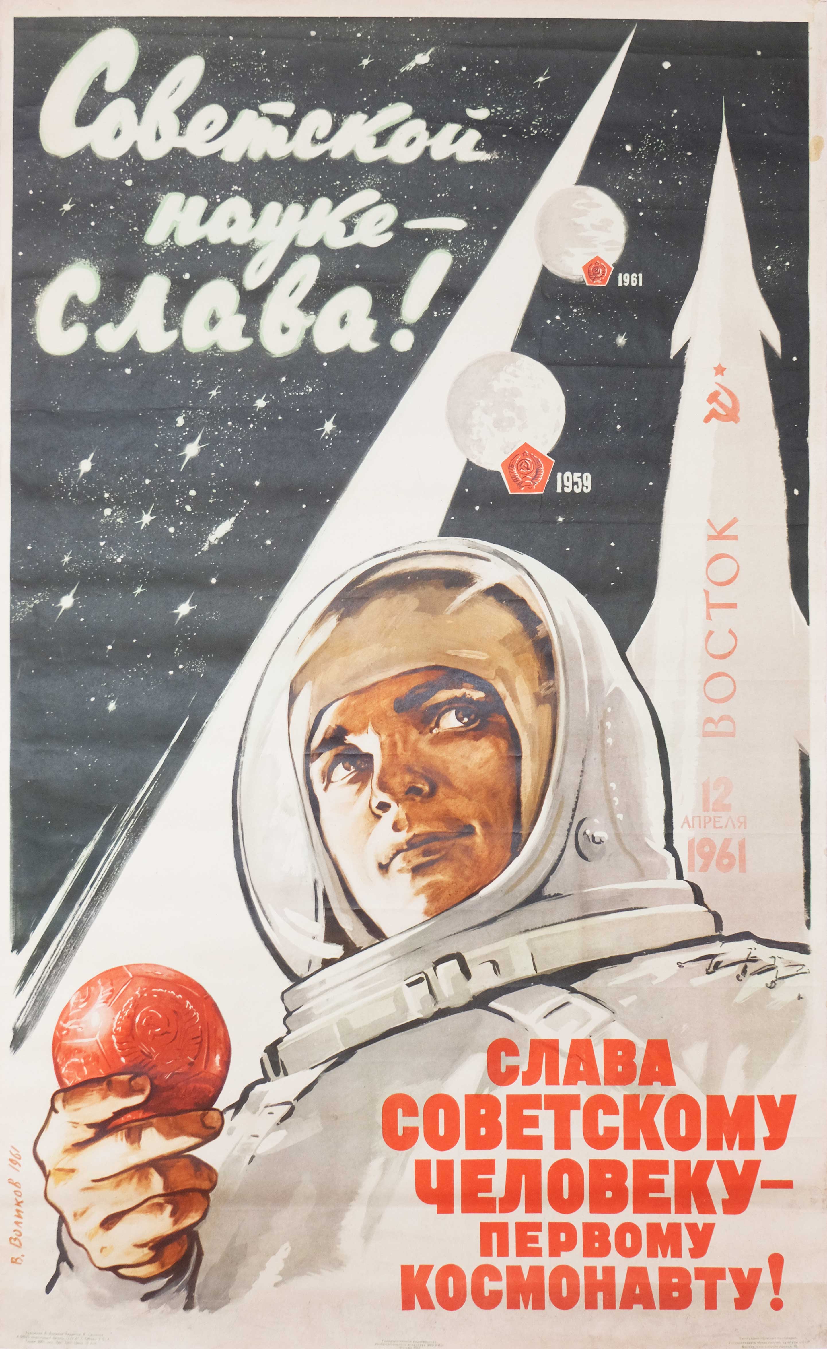 Glory to the Soviet Man the First Cosmonaut!