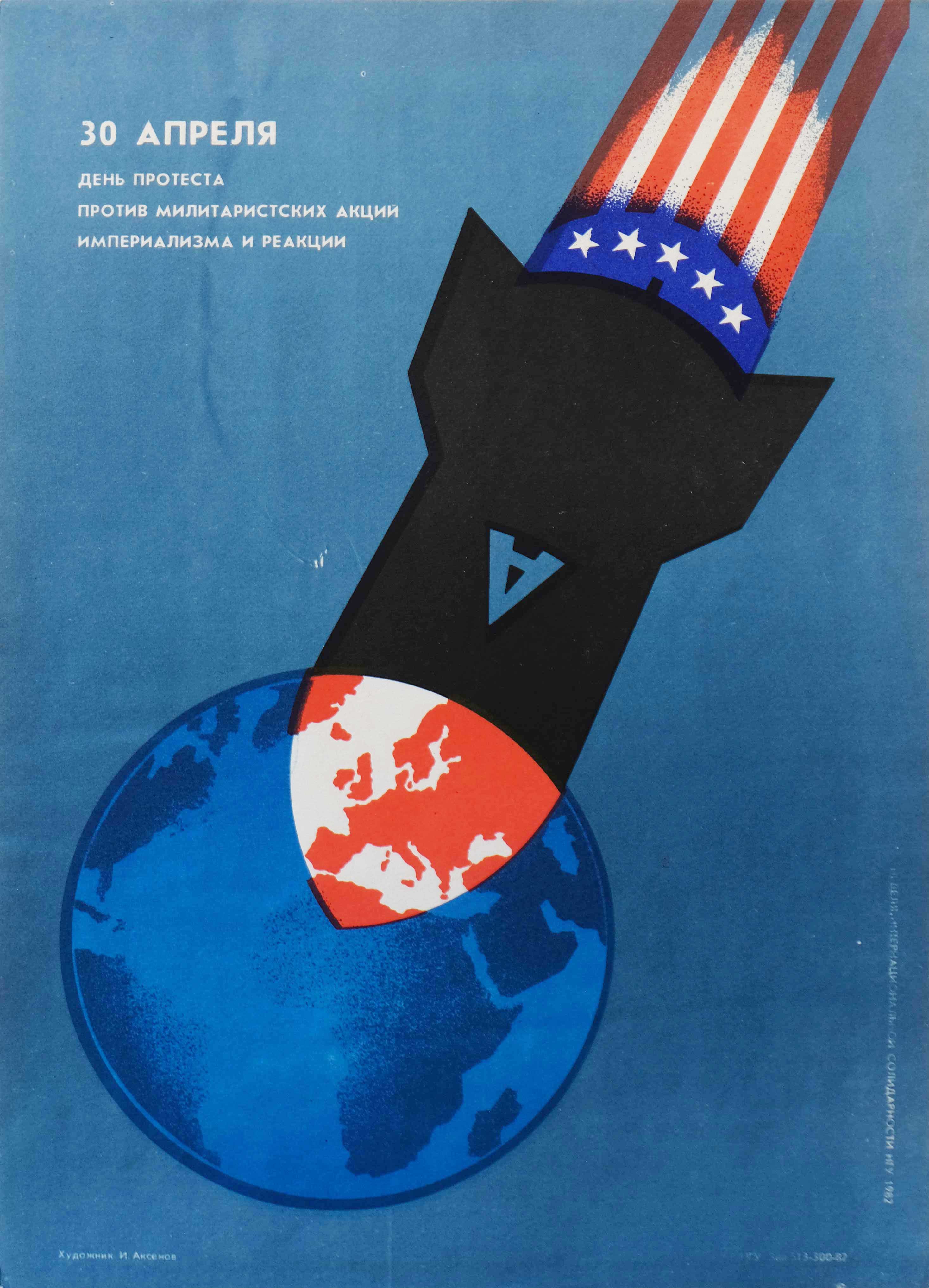 April 30th - Day of Protest Against Milarist Actions of Imperialism