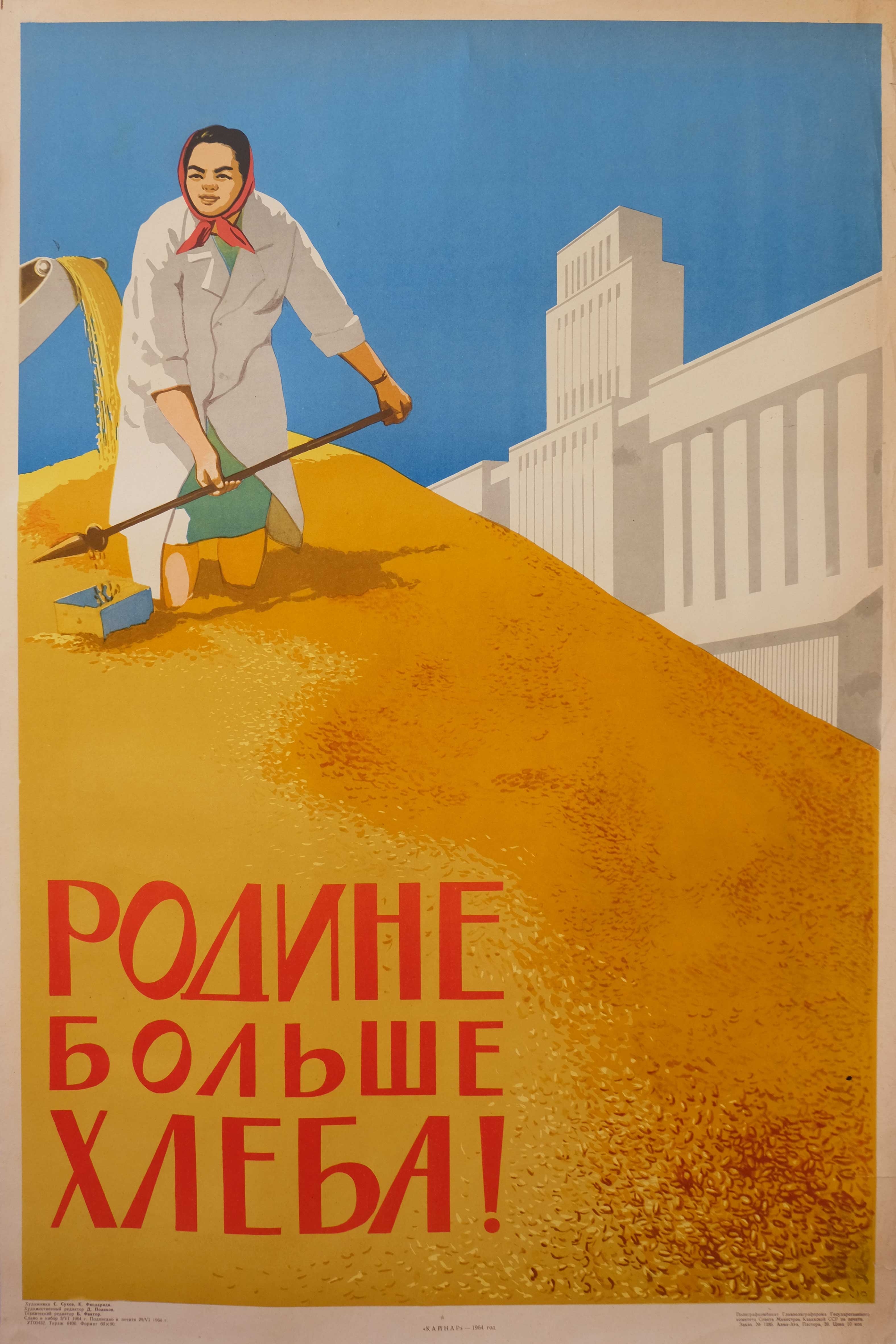 More Bread for the Motherland