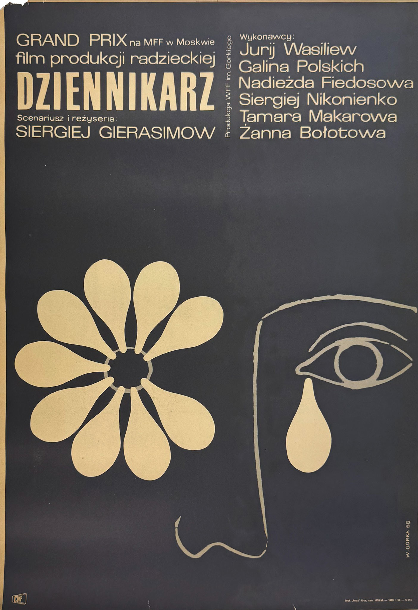 Grand Prize at the Moscow International Film Festial for a Soviet-made Film: Journalist