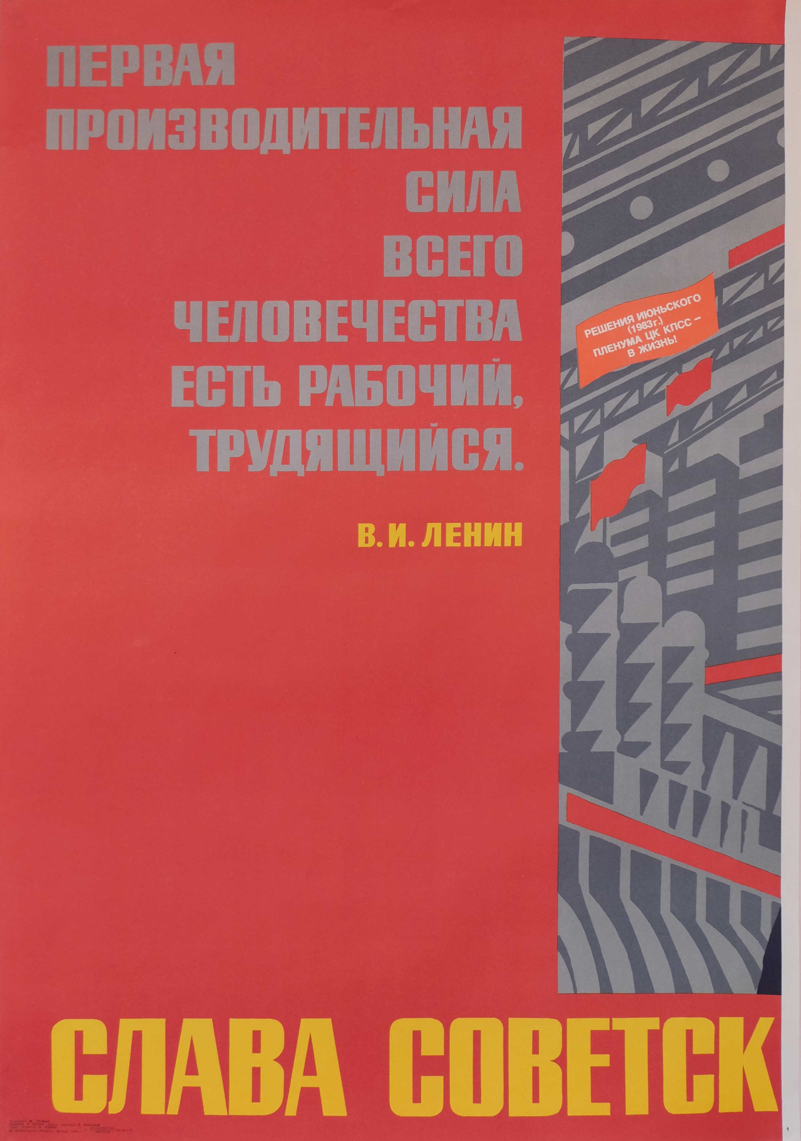Glory to the Soviet Man - The Man of Labour