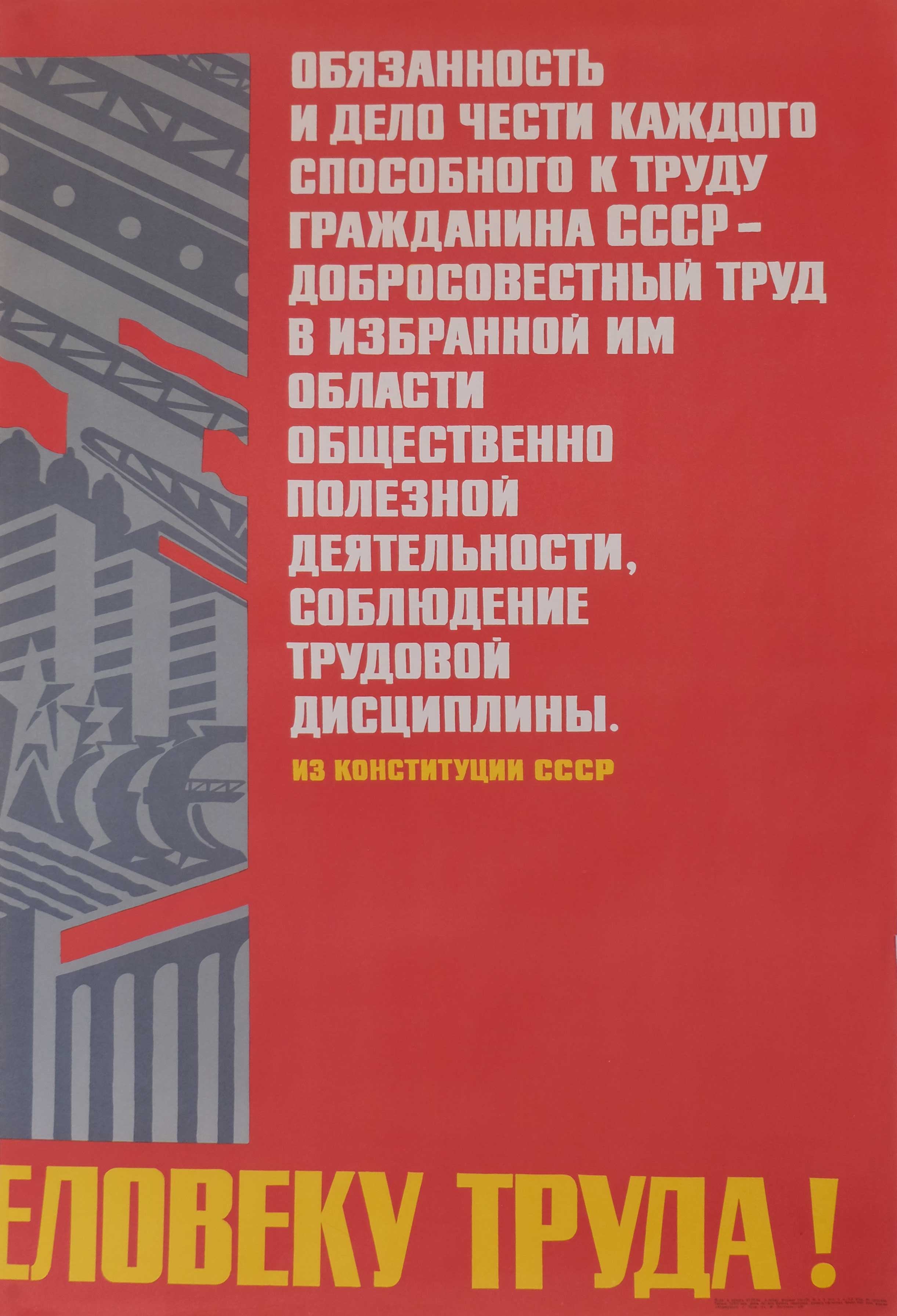 Glory to the Soviet Man - The Man of Labour