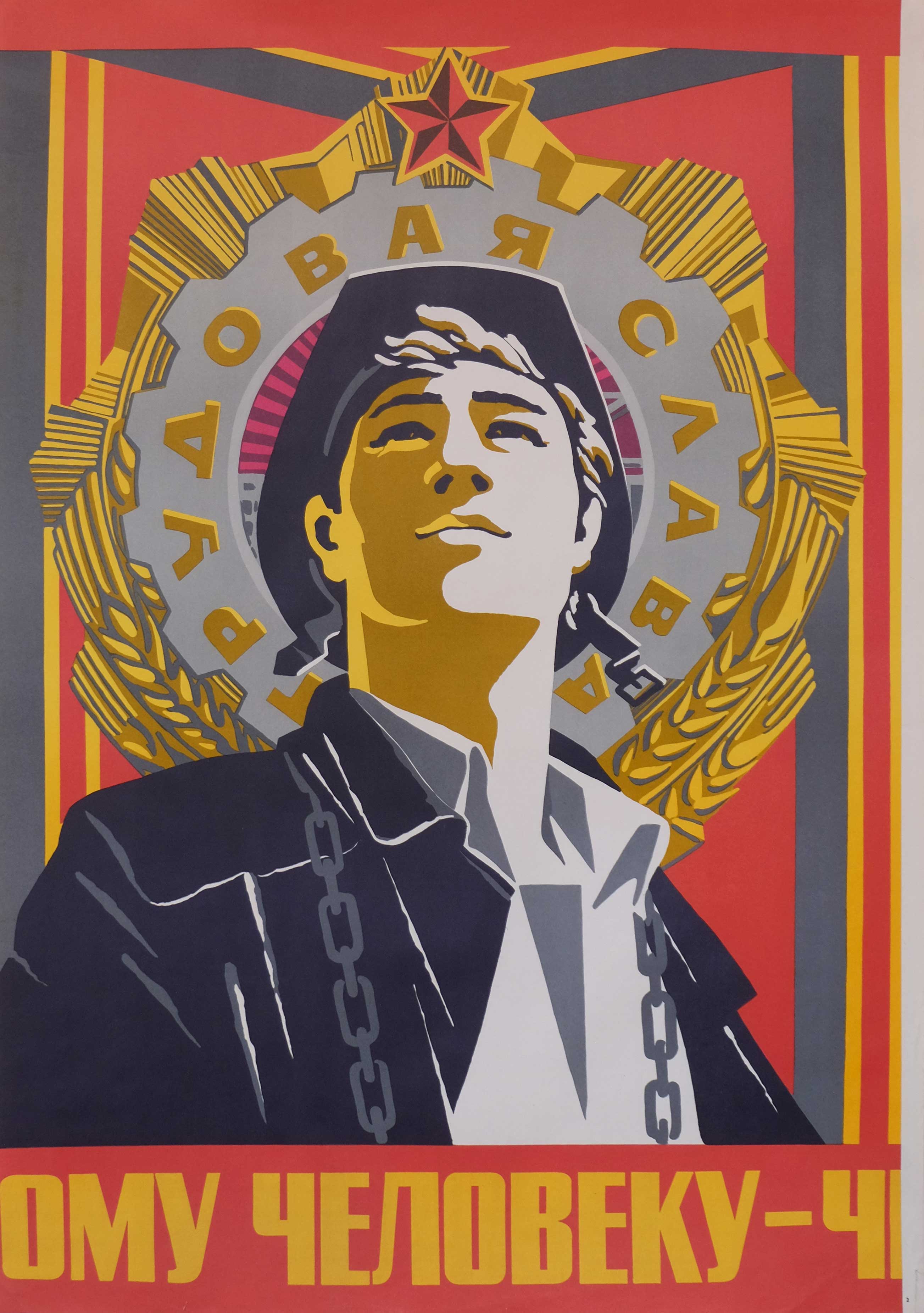Glory to the Soviet Man - The Man of Labour