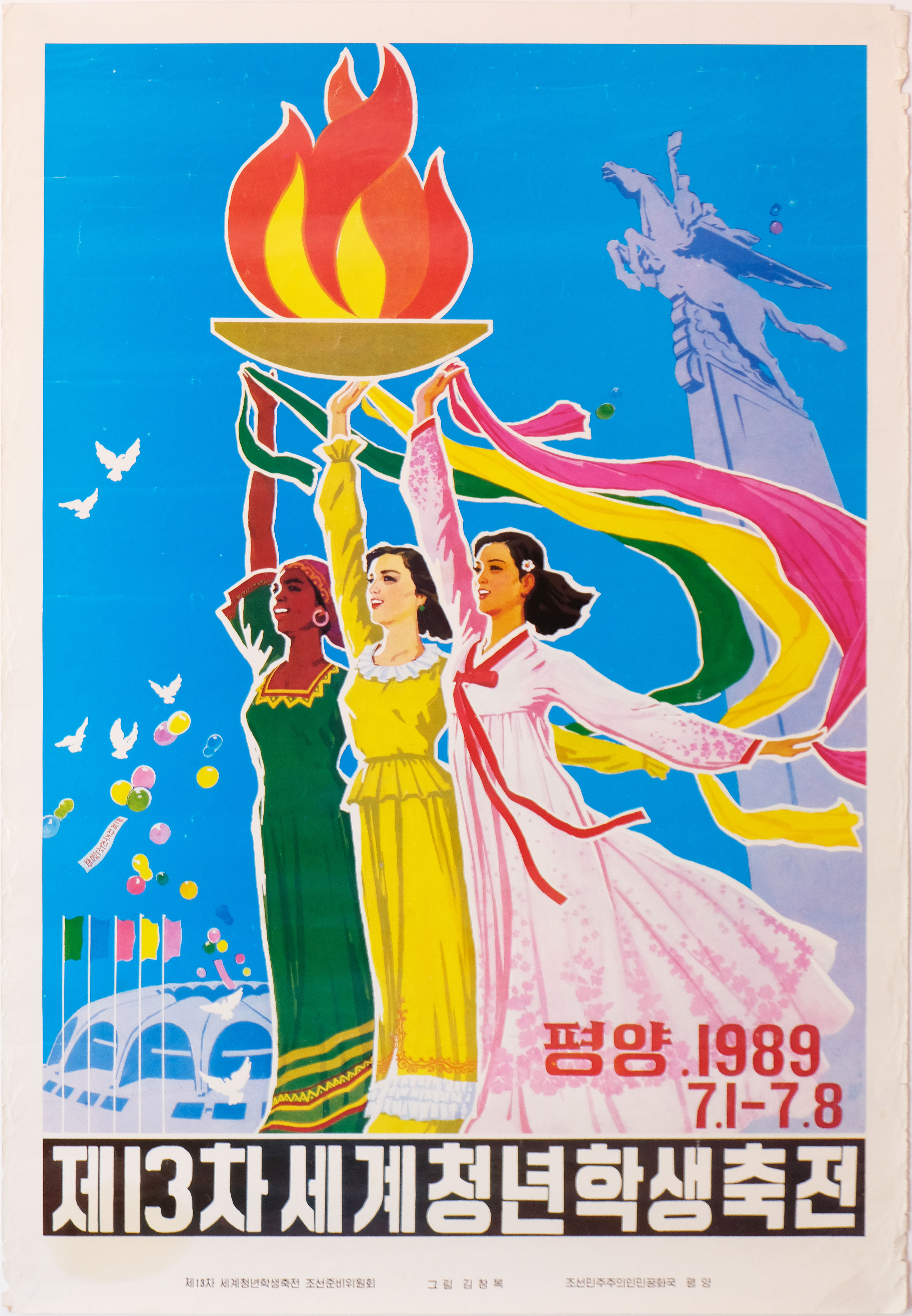 Third Party Worldwide Youth Student Holiday