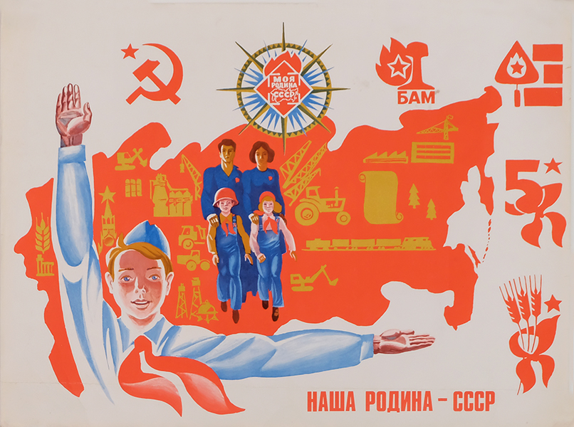 Our Motherland USSR