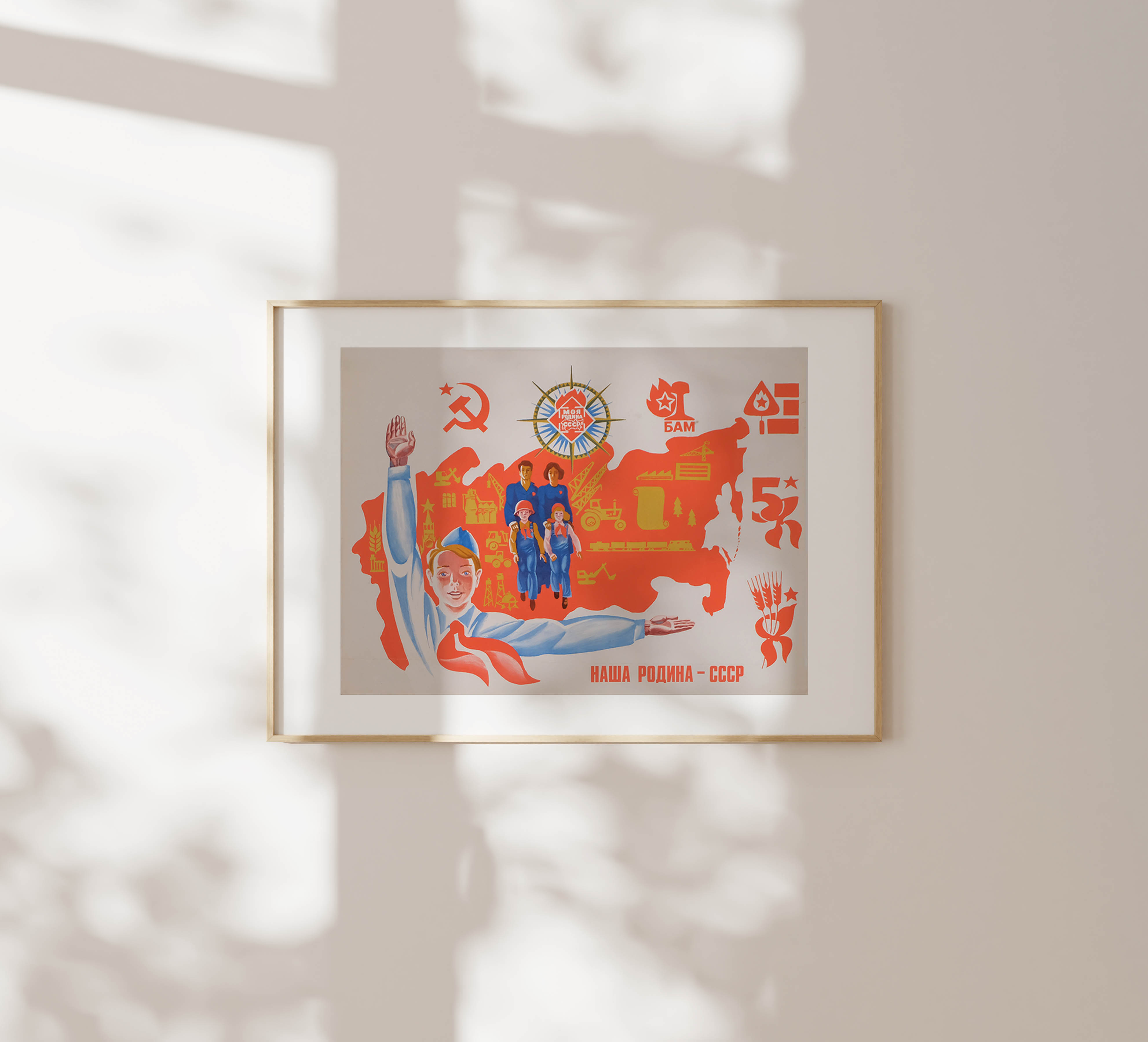 Our Motherland USSR