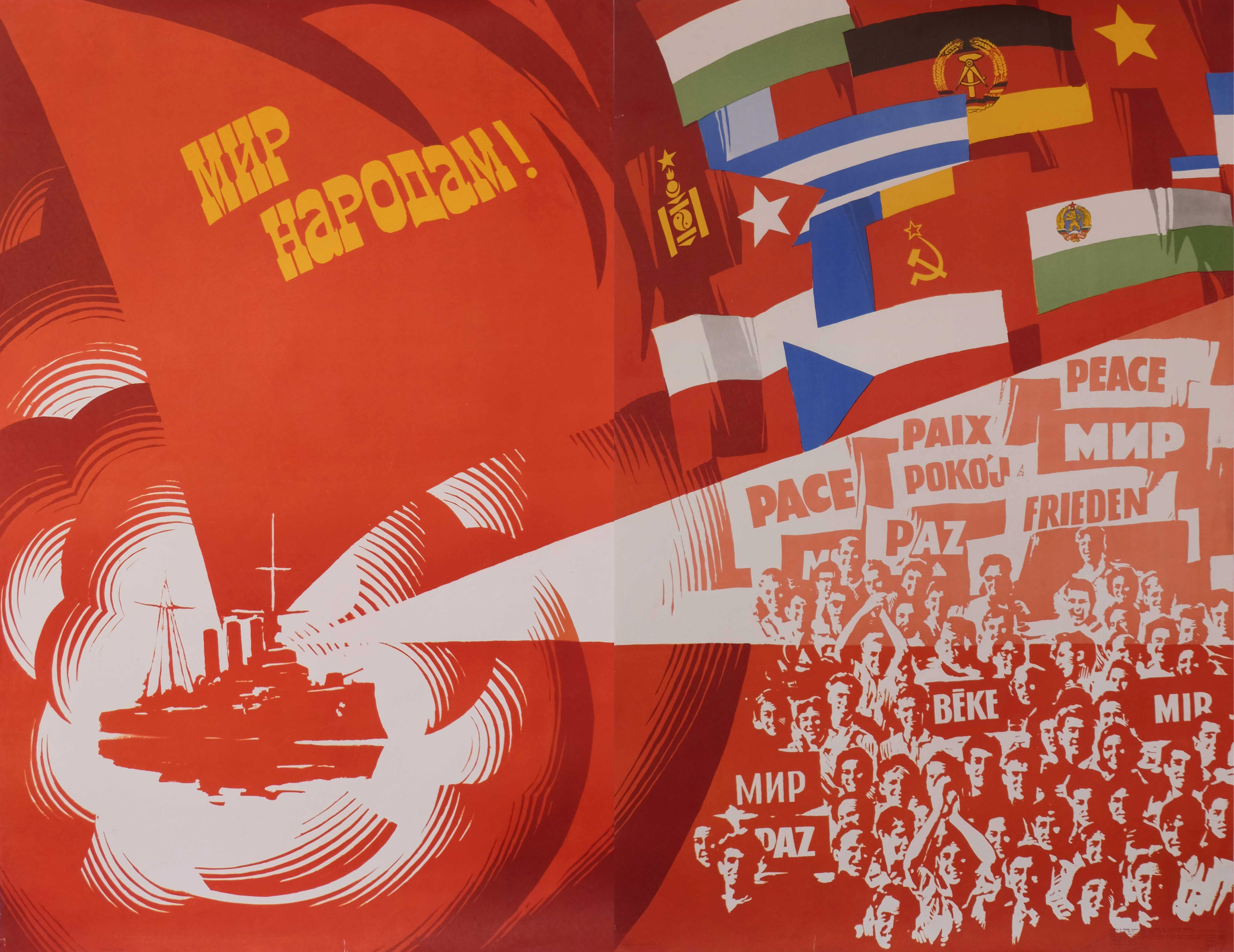 Peace to the People