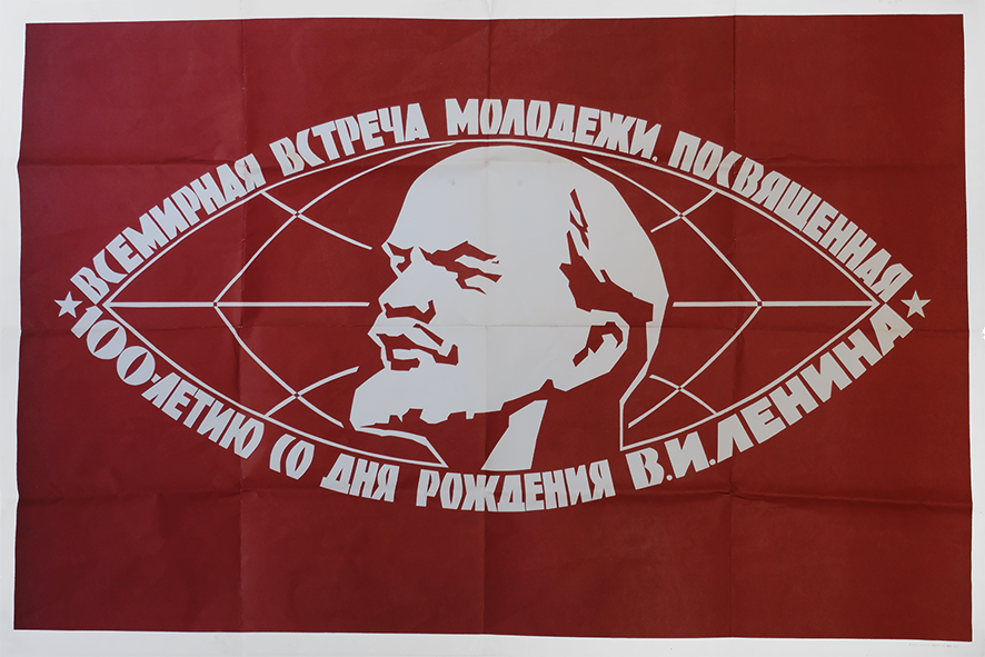World Convention of Youth in Commemoration of the 100th Anniversary of the Birth of Lenin