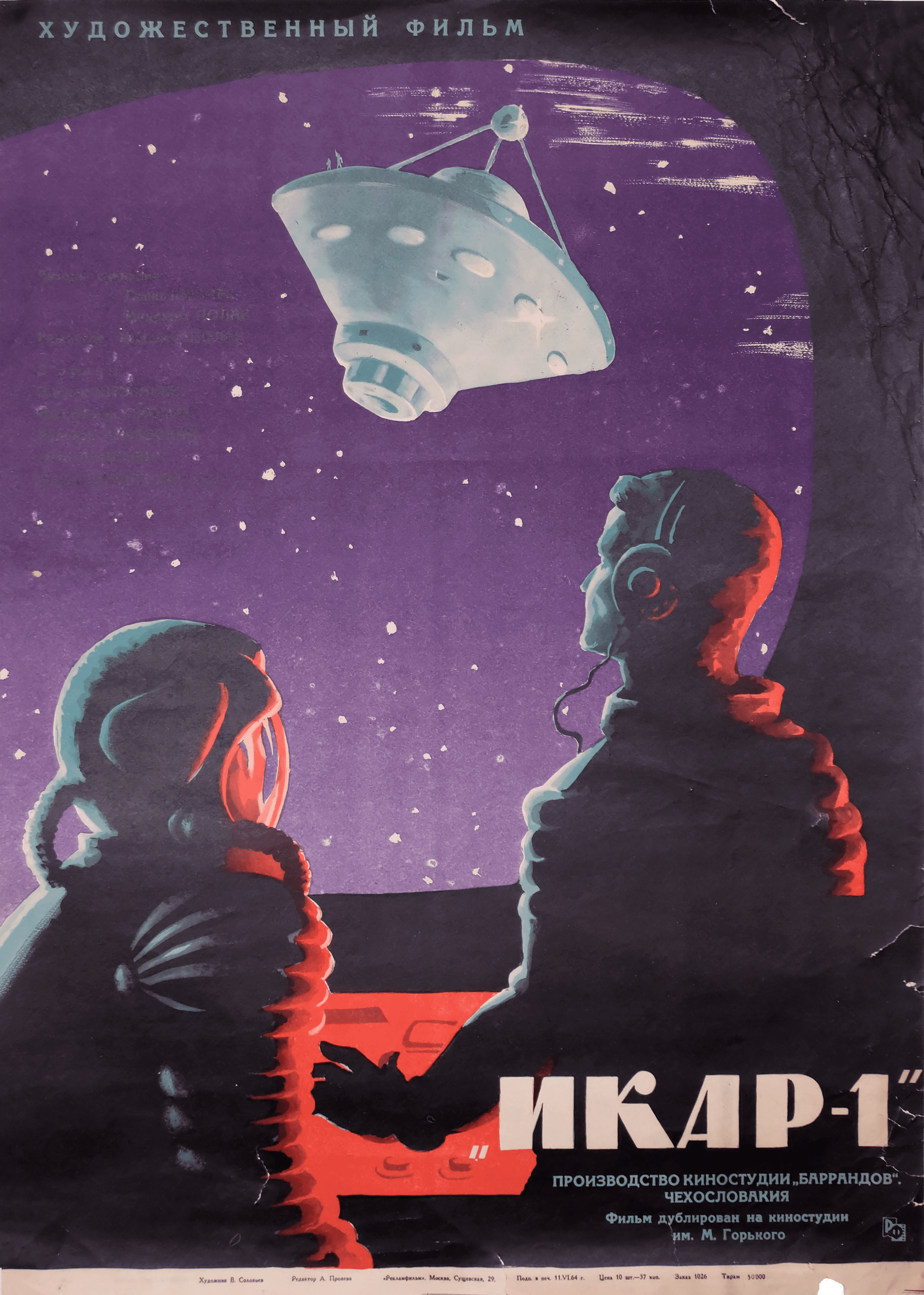Voyage to the End of the Universe