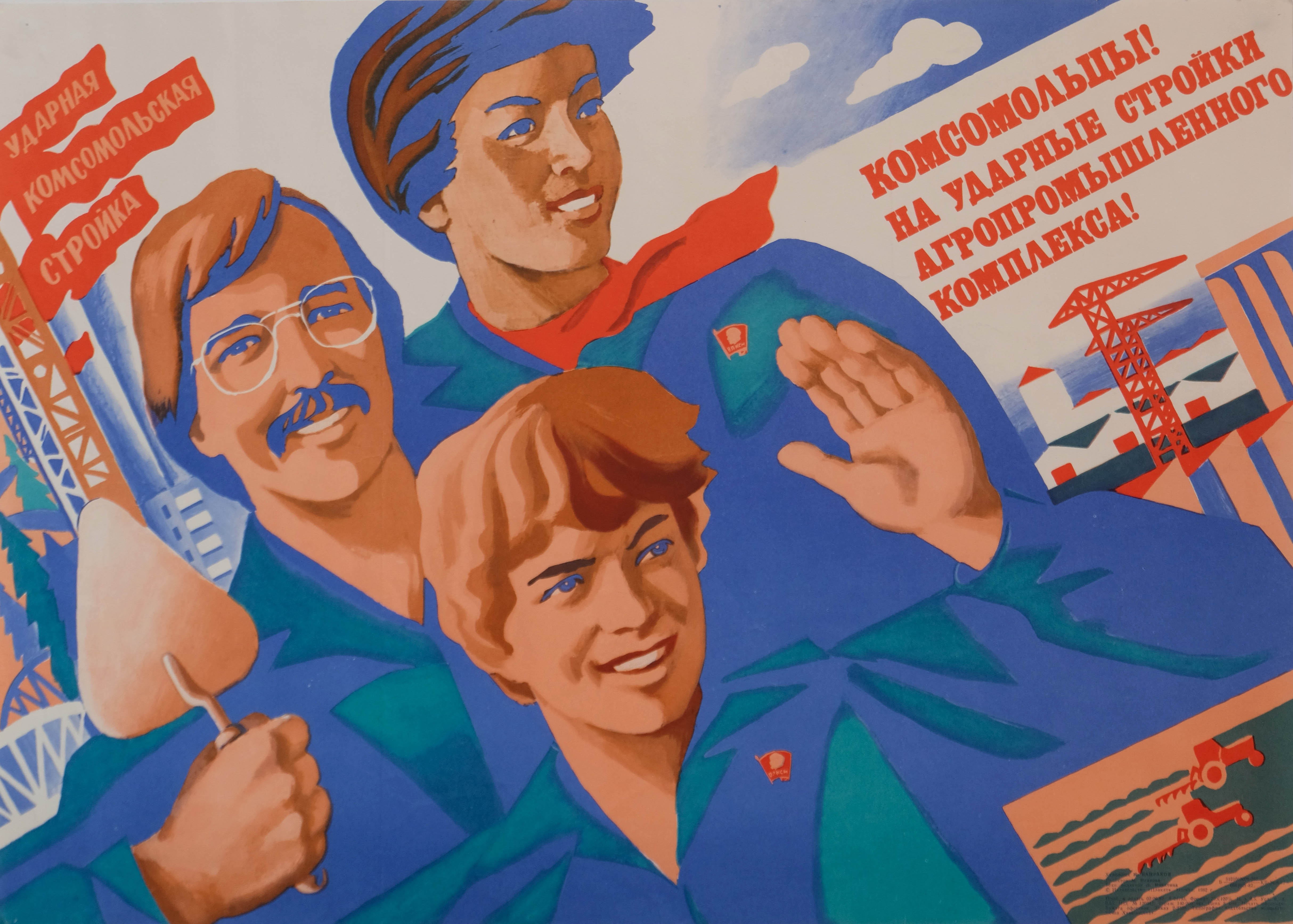 Komsomol Members! To the Forefront of the Agricultural-Industrial Construction Projects