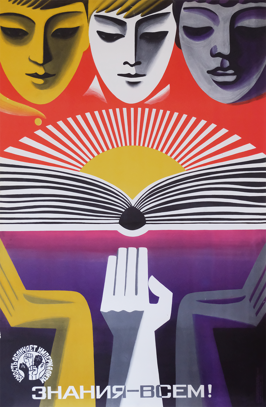Knowledge for All