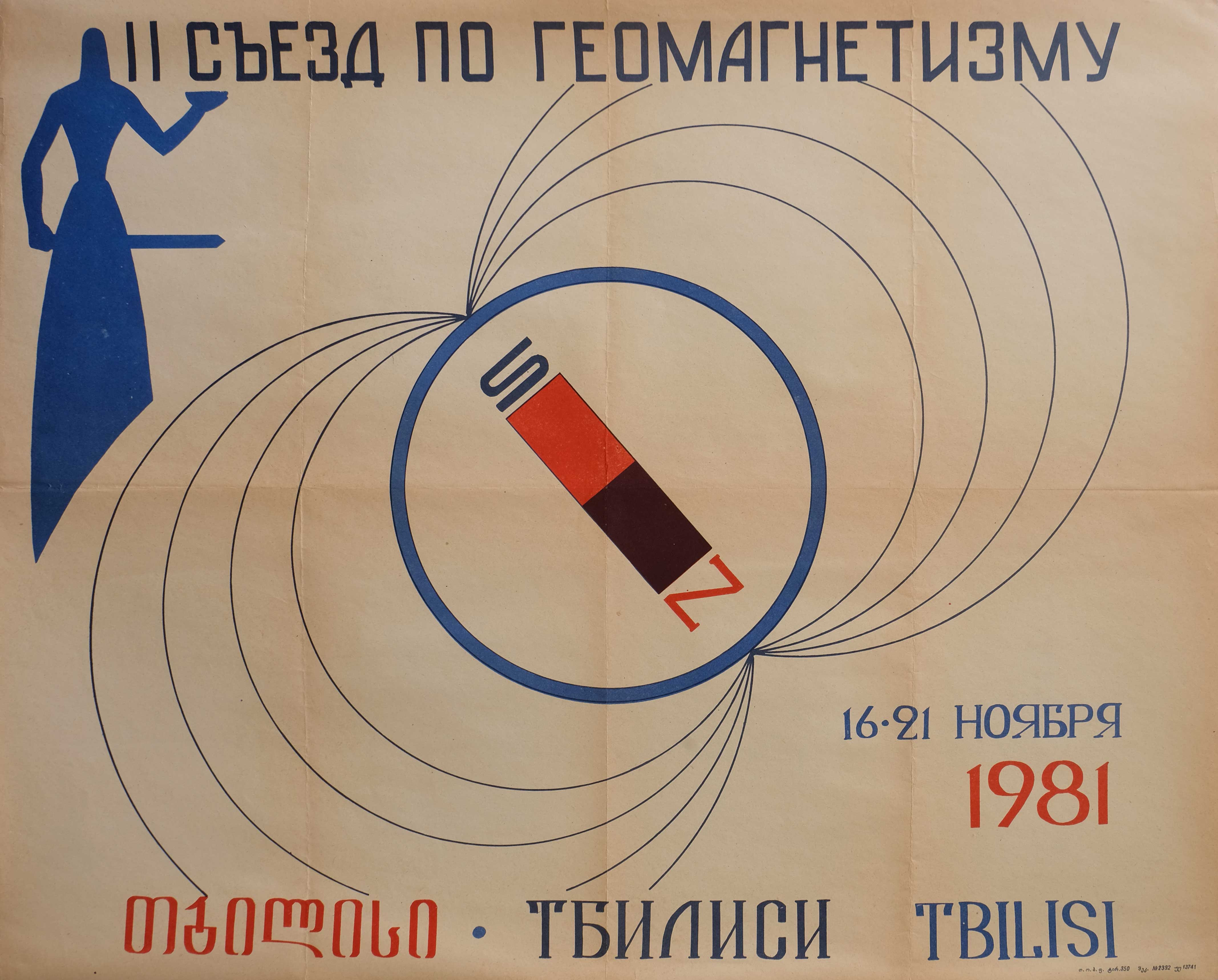 Congress on Geomagnetism