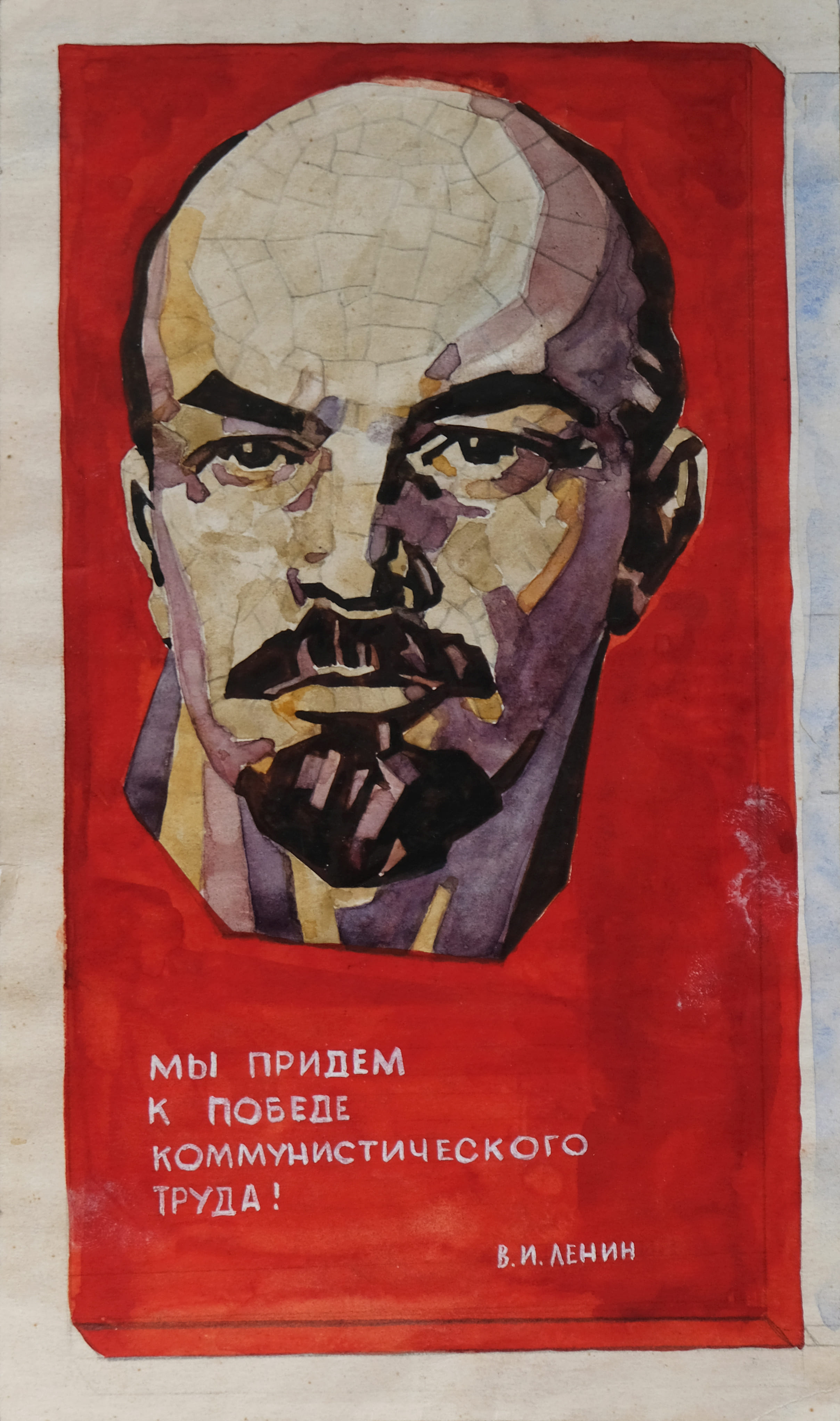 Watercolour portrait of Vladimir Lenin rendered in a mosaic style on a bright red background, with white Cyrillic text below, 1980s.