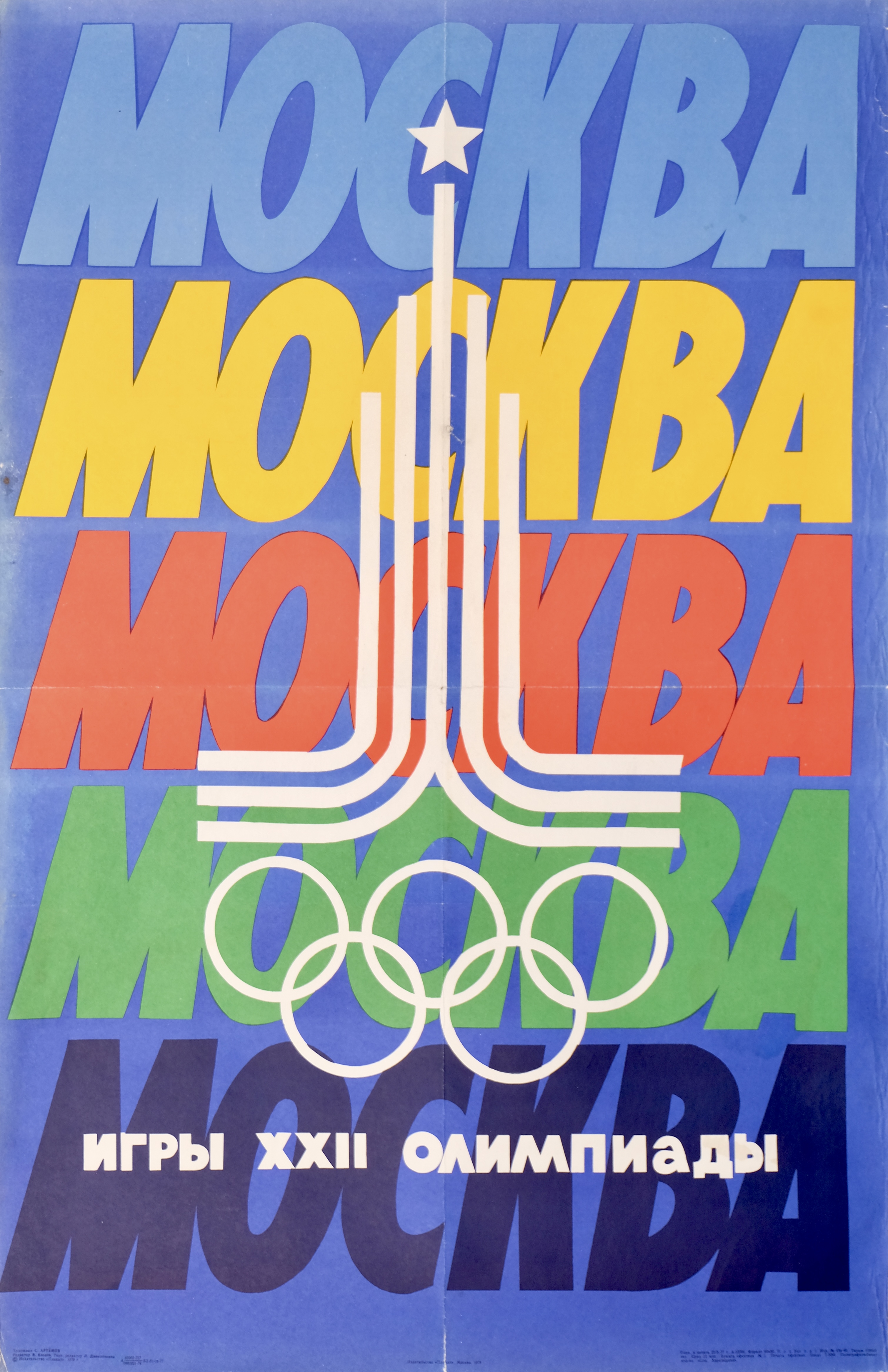23rd Olympic Games, Moscow