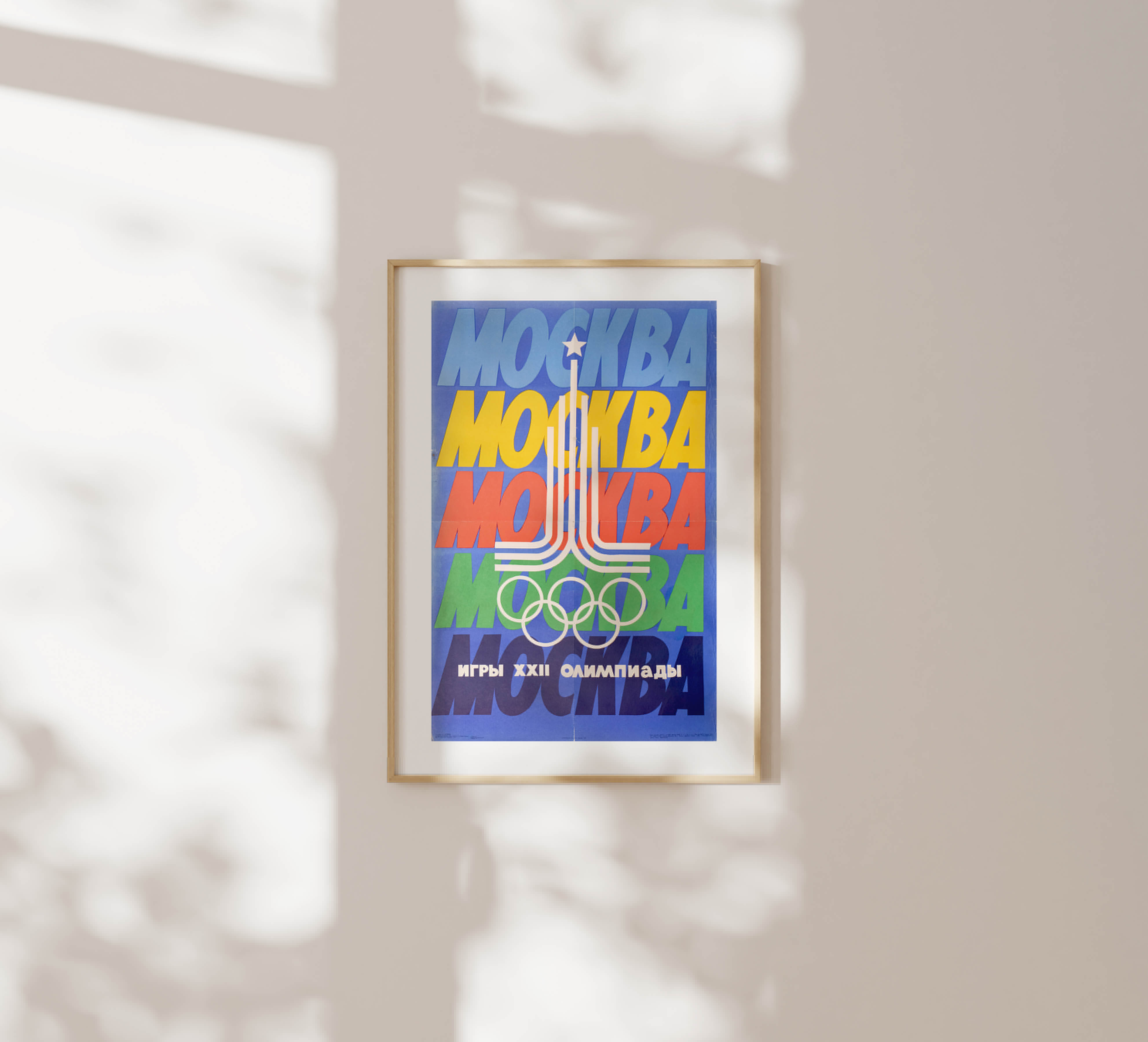 23rd Olympic Games, Moscow