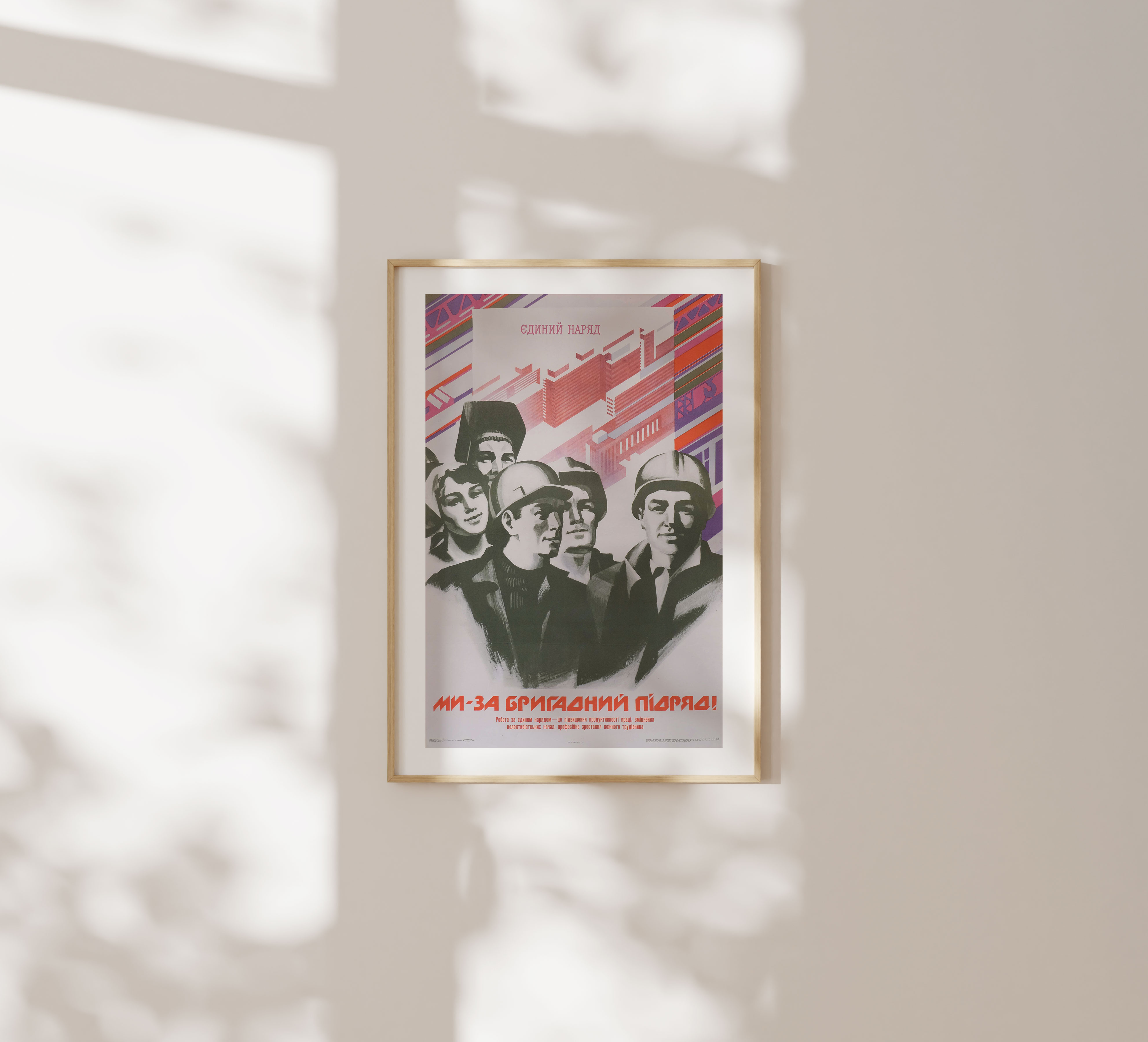 Unified Brigade - We are For the Brigade Contract