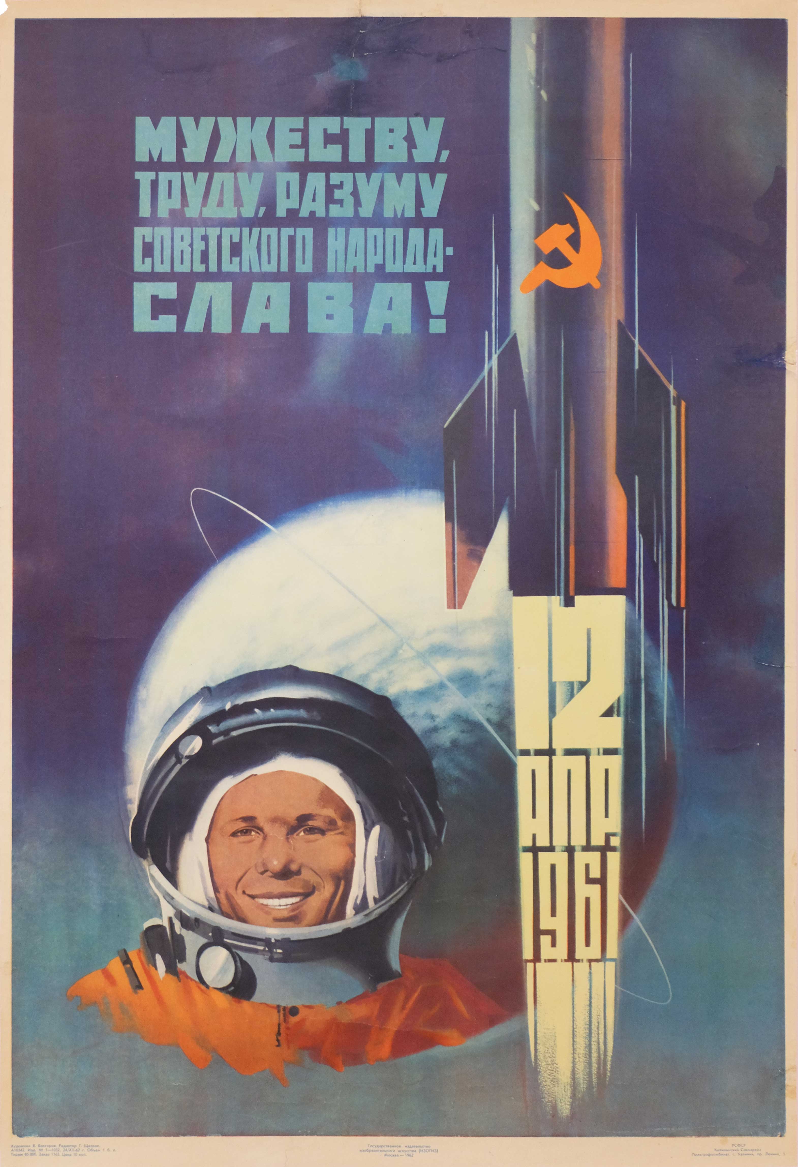 Glory to Courage, Work and Intellect of the Soviet People!