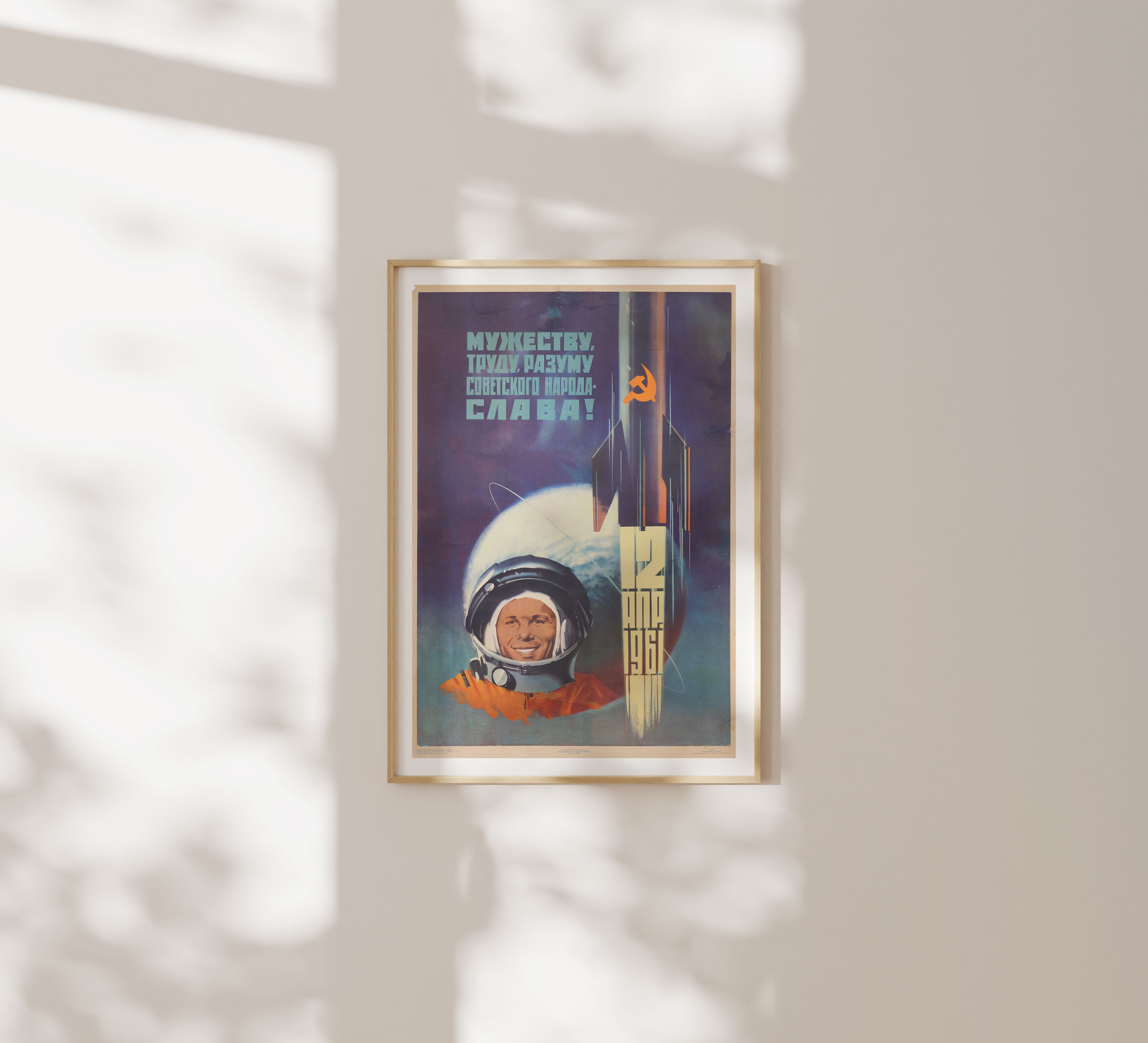 Glory to Courage, Work and Intellect of the Soviet People!