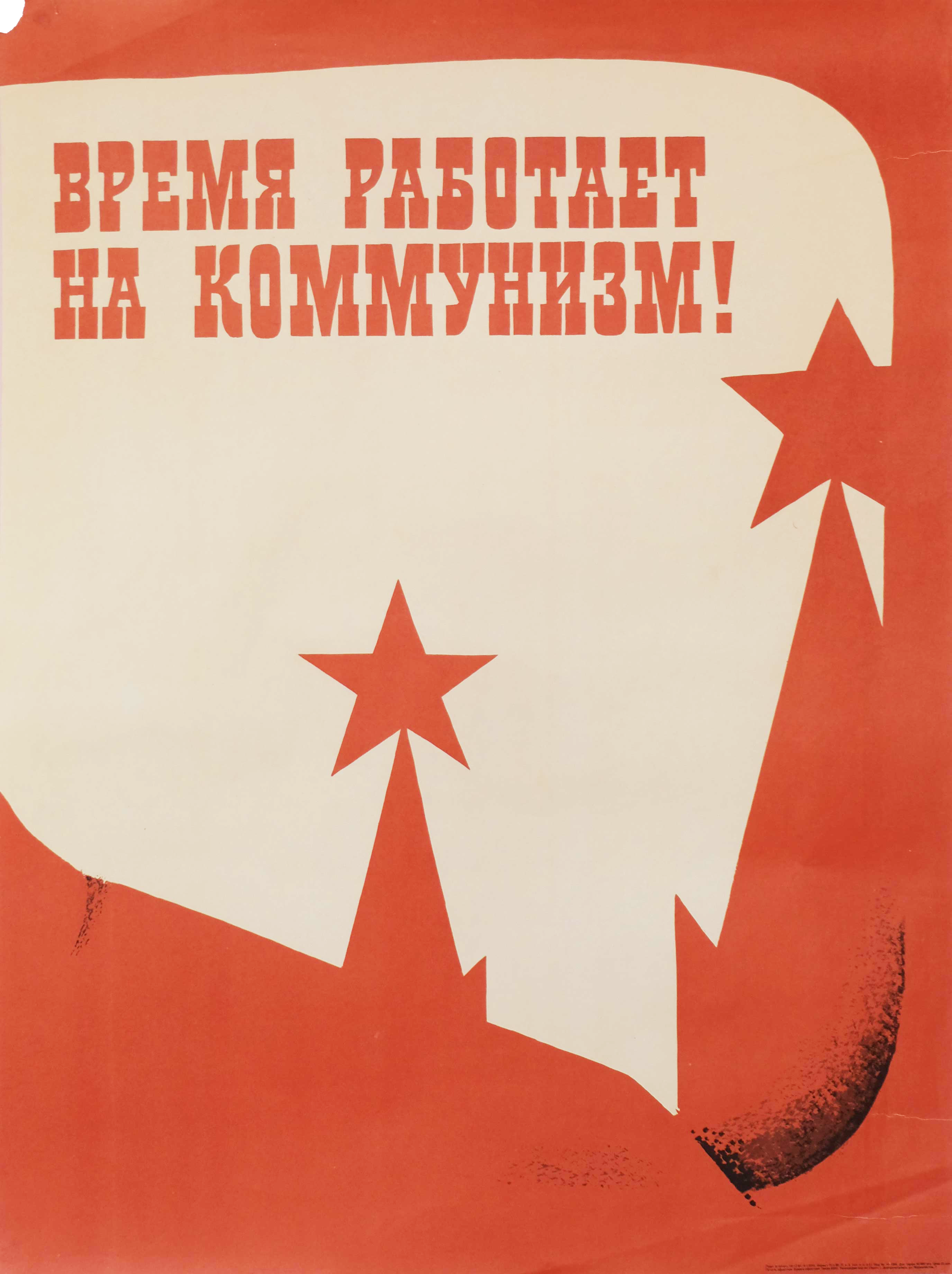Time Works for Communism