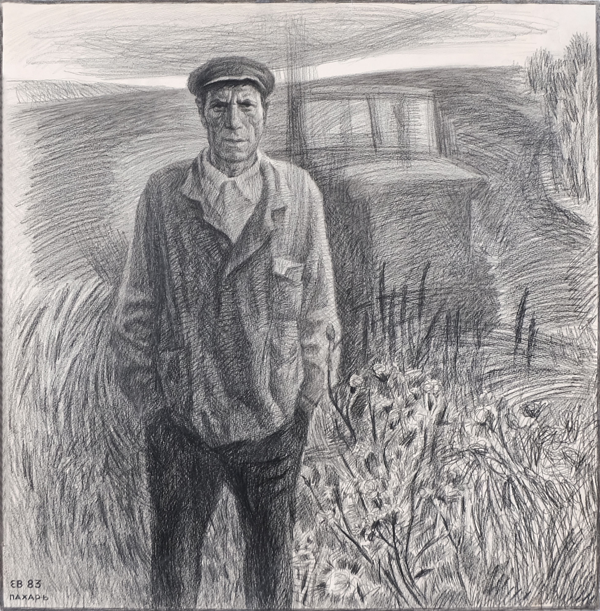 Ploughman