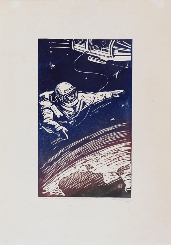First Steps in Space