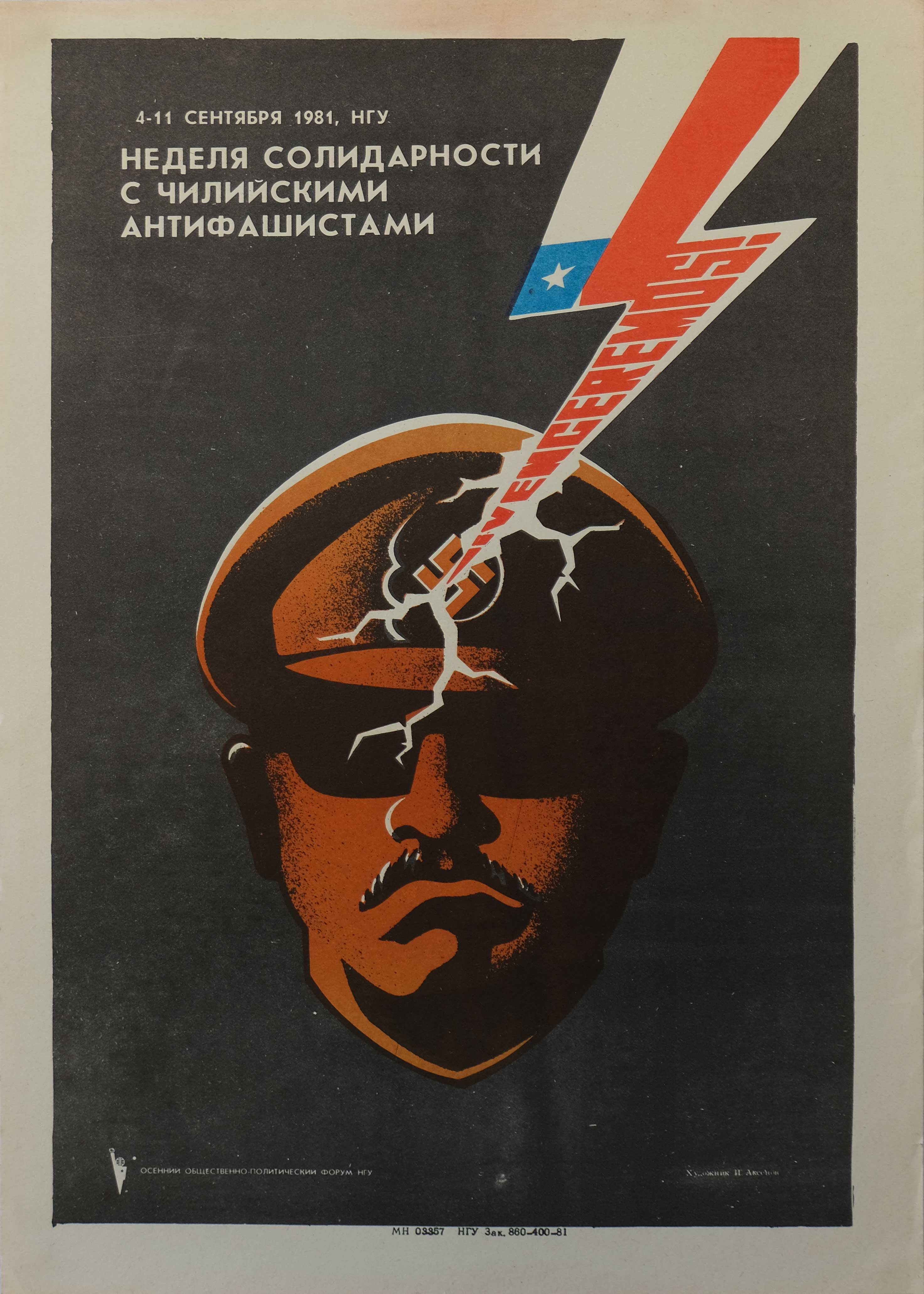 Solidarity Week with Chilean Anti-Fascists