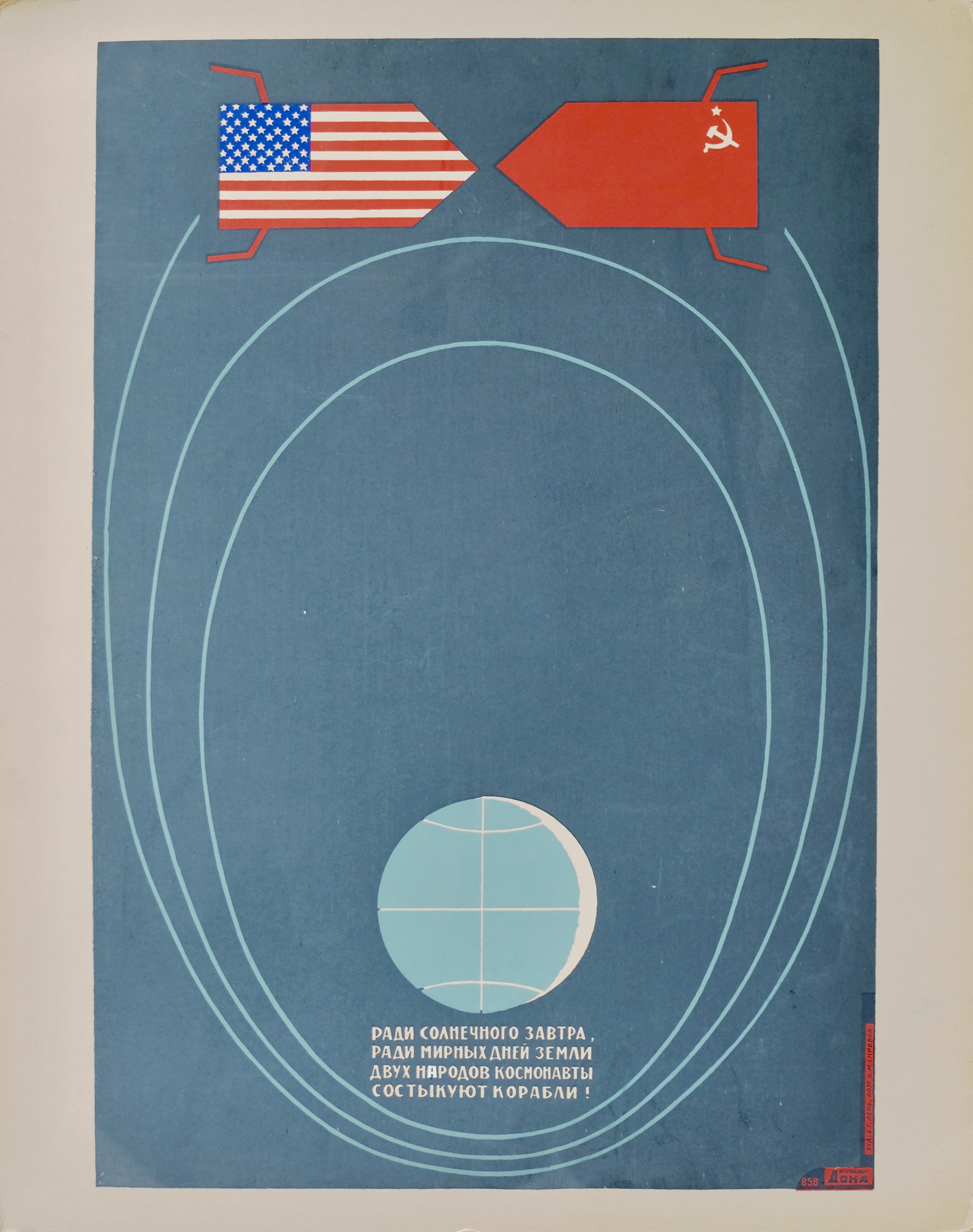 The Cosmonauts of Two Nations Join their Ships!